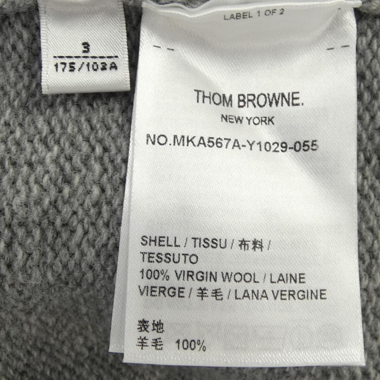 トムブラウン THOM BROWNE メリノウール 4-BAR ファネルネック プルオーバー MKA567A ニット