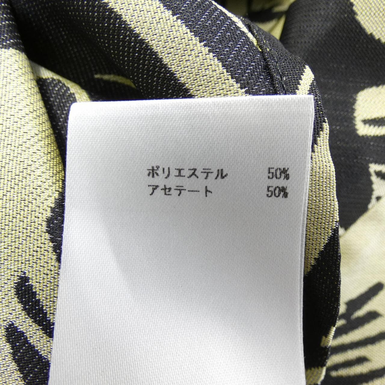 ロシャス ROCHAS シャツ