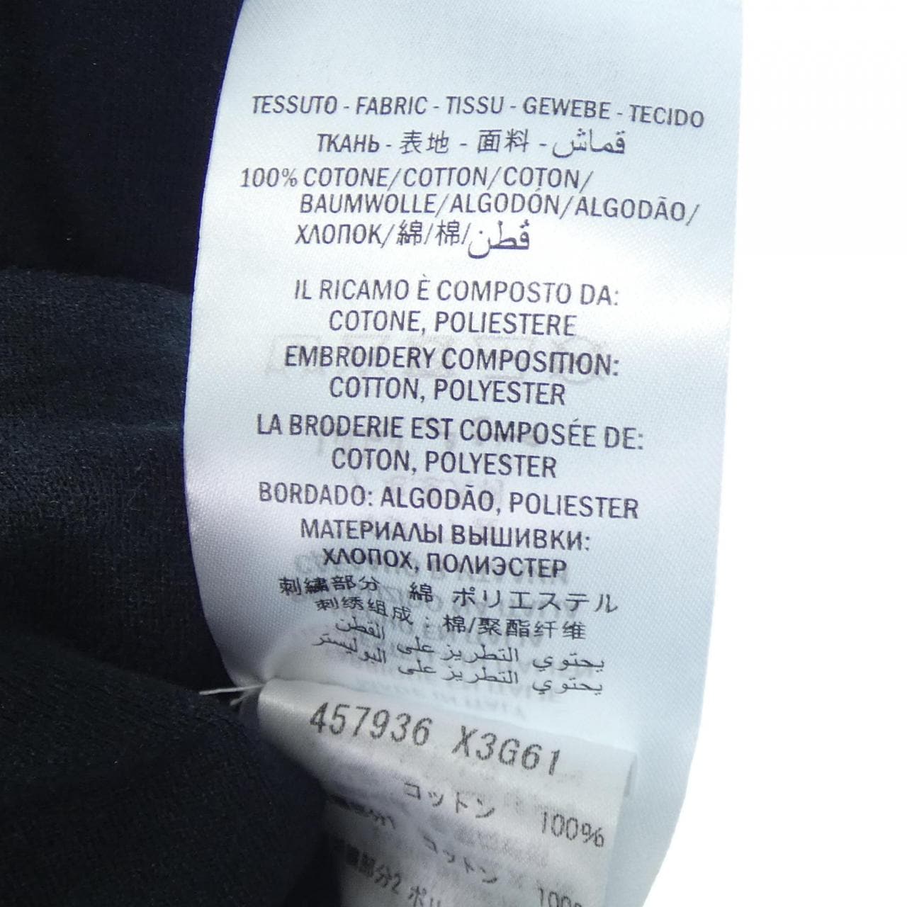 グッチ GUCCI Tシャツ