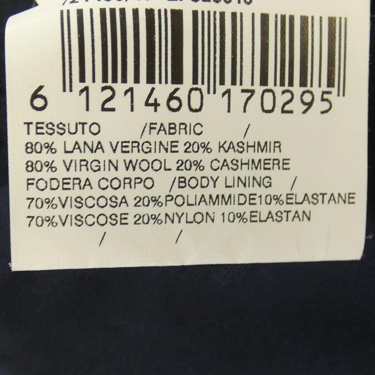 ラルディーニ LARDINI コート