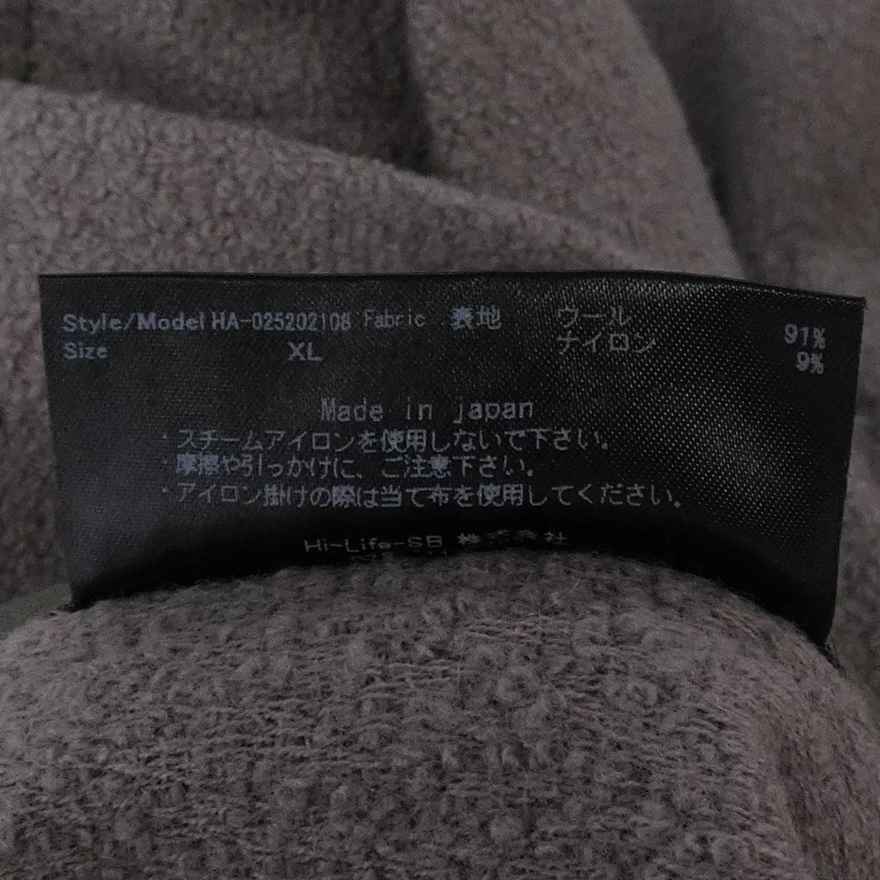 ALWAYS OUT OF STOCK ジャケット