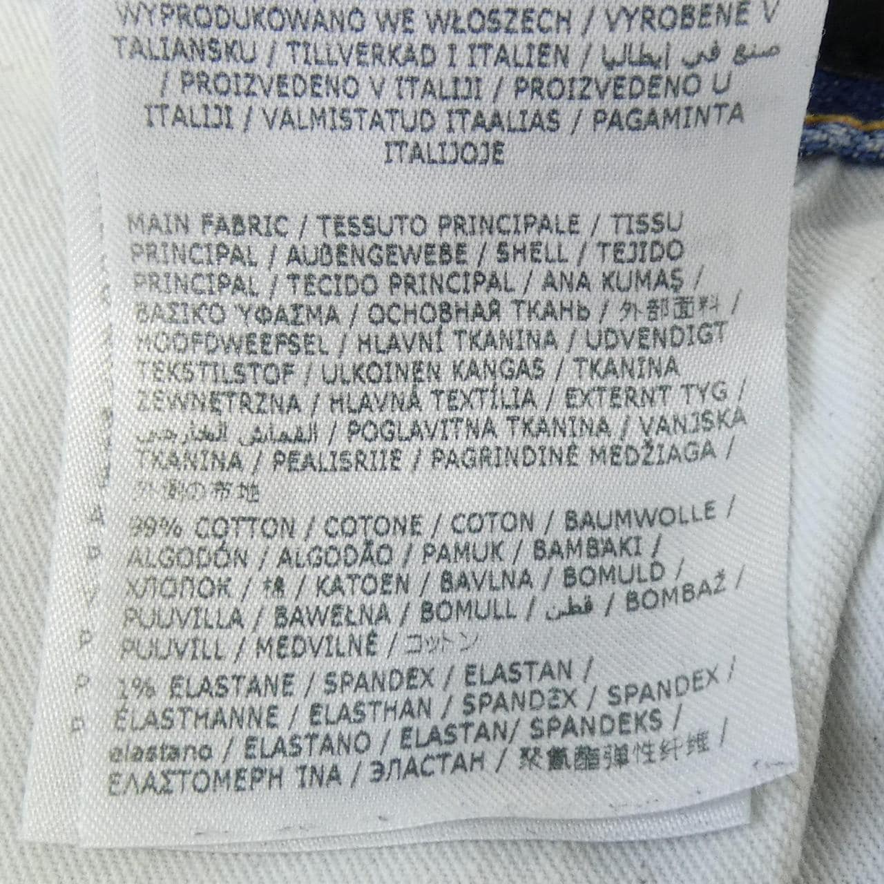 ディースクエアード DSQUARED2 S74LB1171 ジーンズ