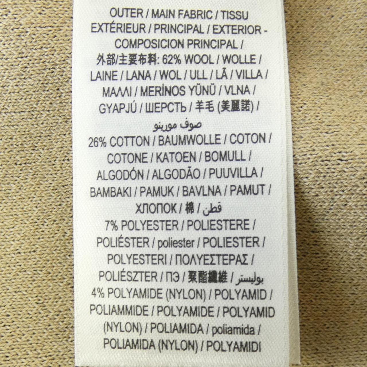 バーバリー BURBERRY 8052414 ニット