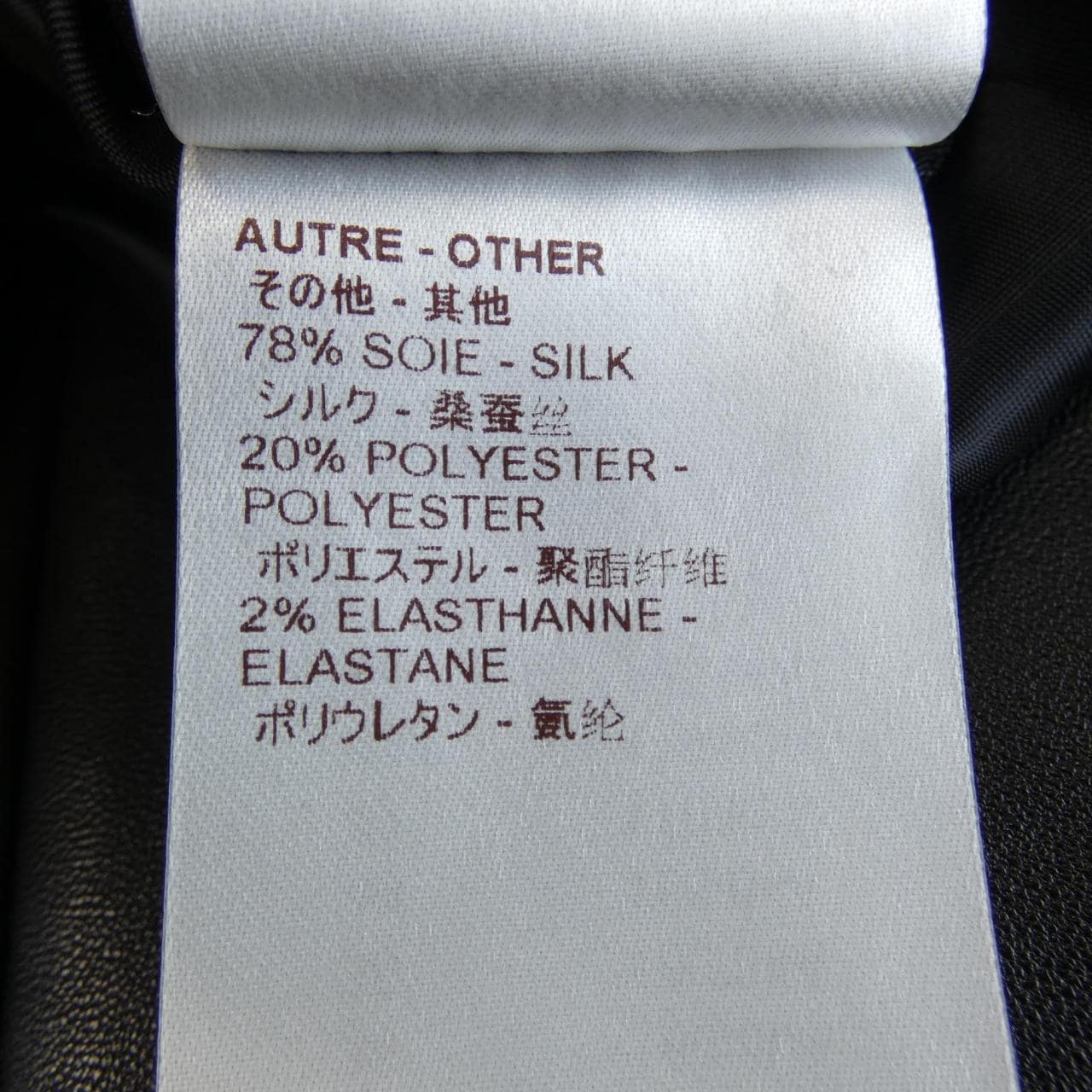 ルイヴィトン LOUIS VUITTON FBLD21LES ワンピース