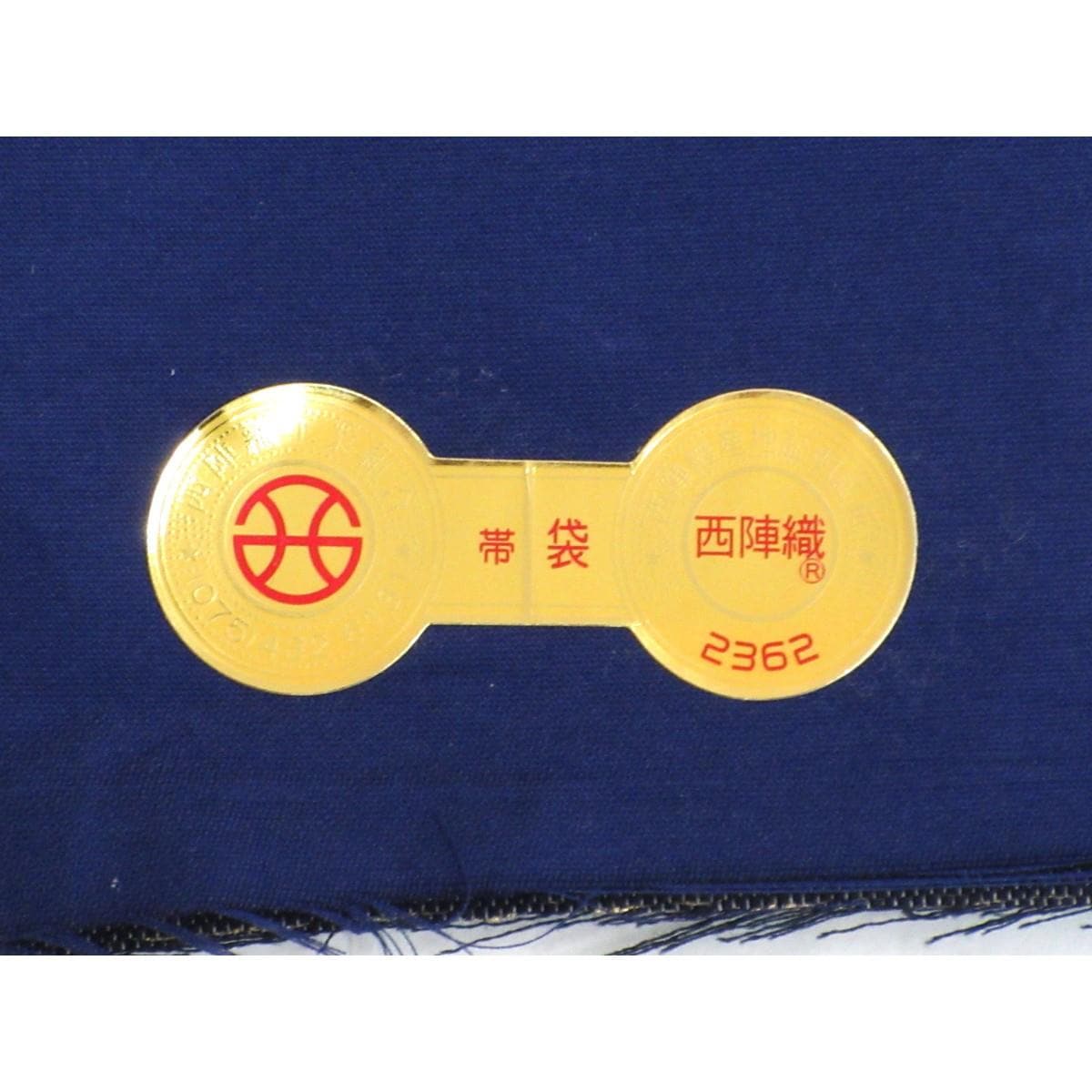 【新品】袋帯