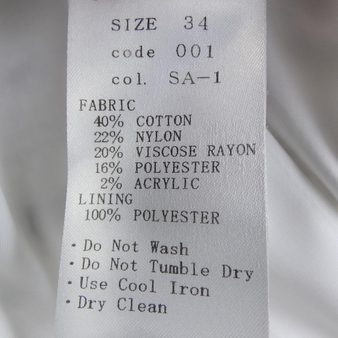 アベニールエトワール Aveniretoile ジャケット