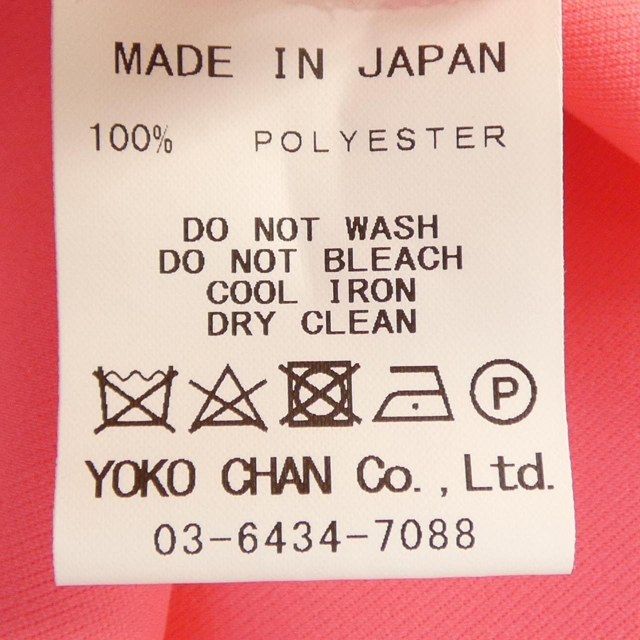 ヨーコチャン YOKO CHAN YCB-123-358 トップス