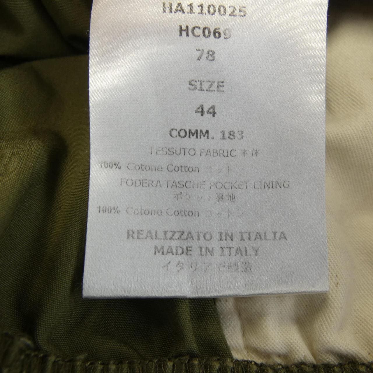 セラドアー Cellar Door パンツ