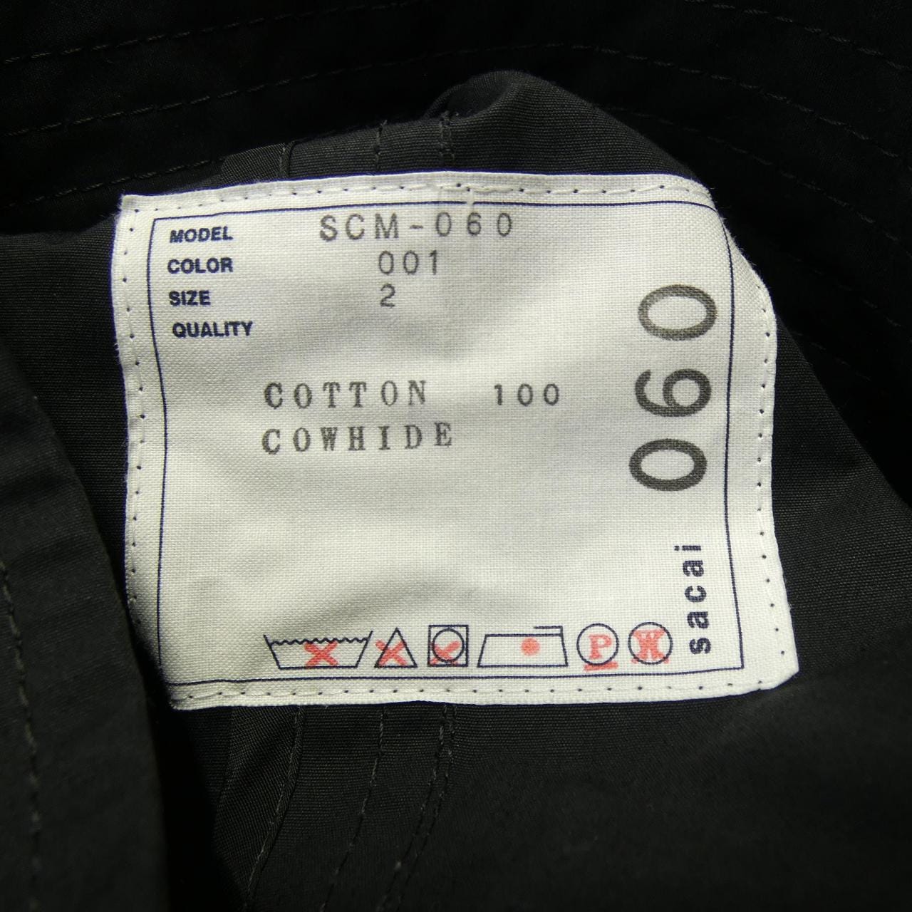 サカイ SACAI SCM-060 コート