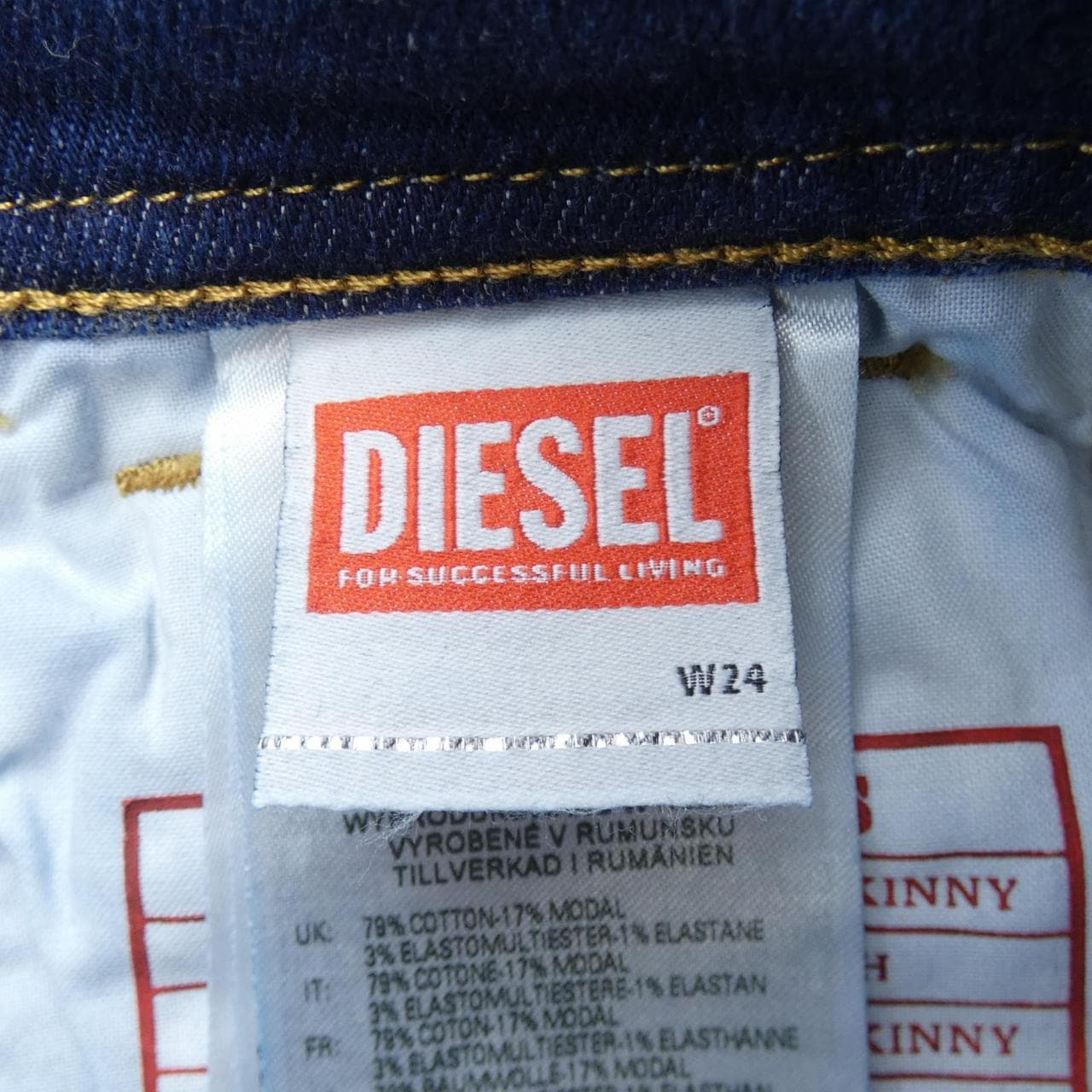ディーゼル DIESEL ジーンズ