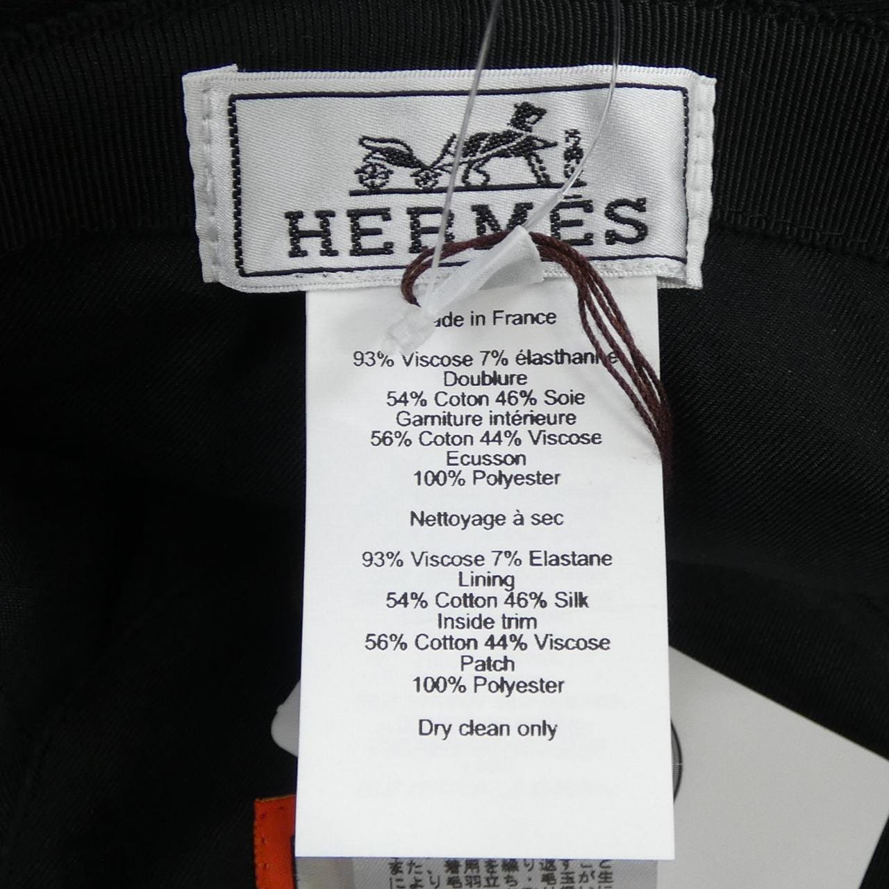 HERMES CALVI MILANO BUCKET H251068N 帽子