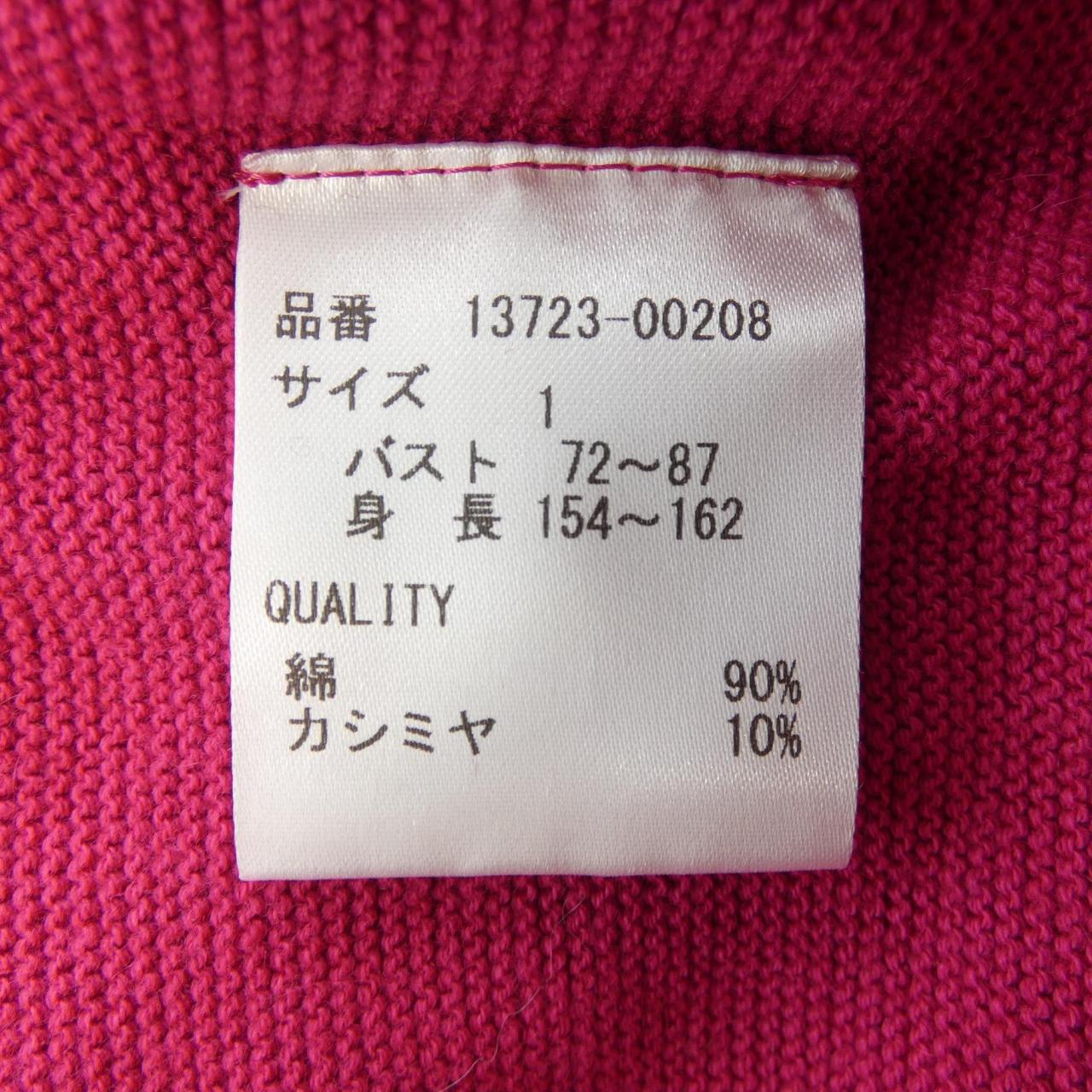ダマコレクション DAMA collection 13723-00208 ニット