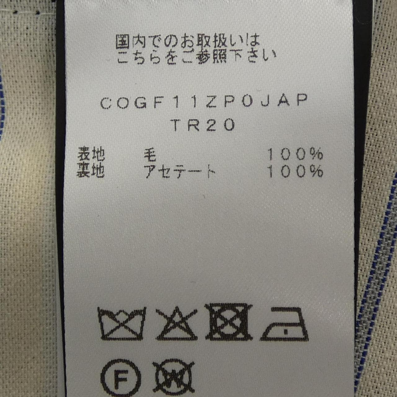 ピーティートリノ PT TORINO COGF11ZP0JAP パンツ