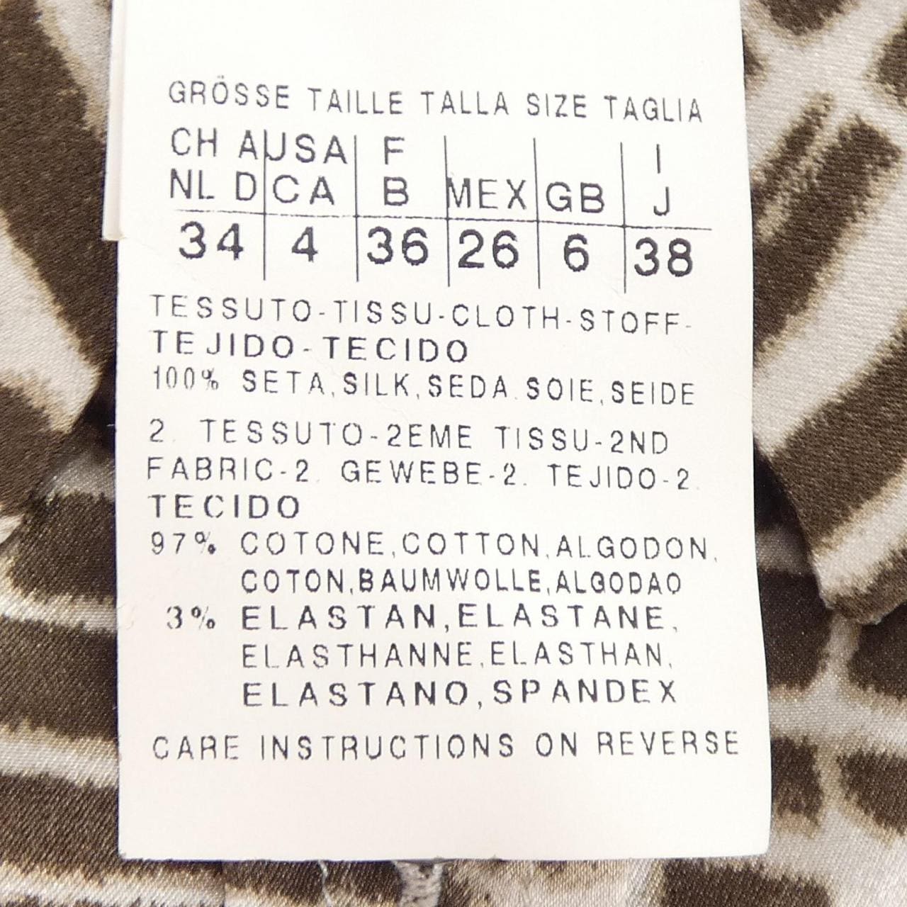 エスマックスマーラ 'S Max Mara シャツ