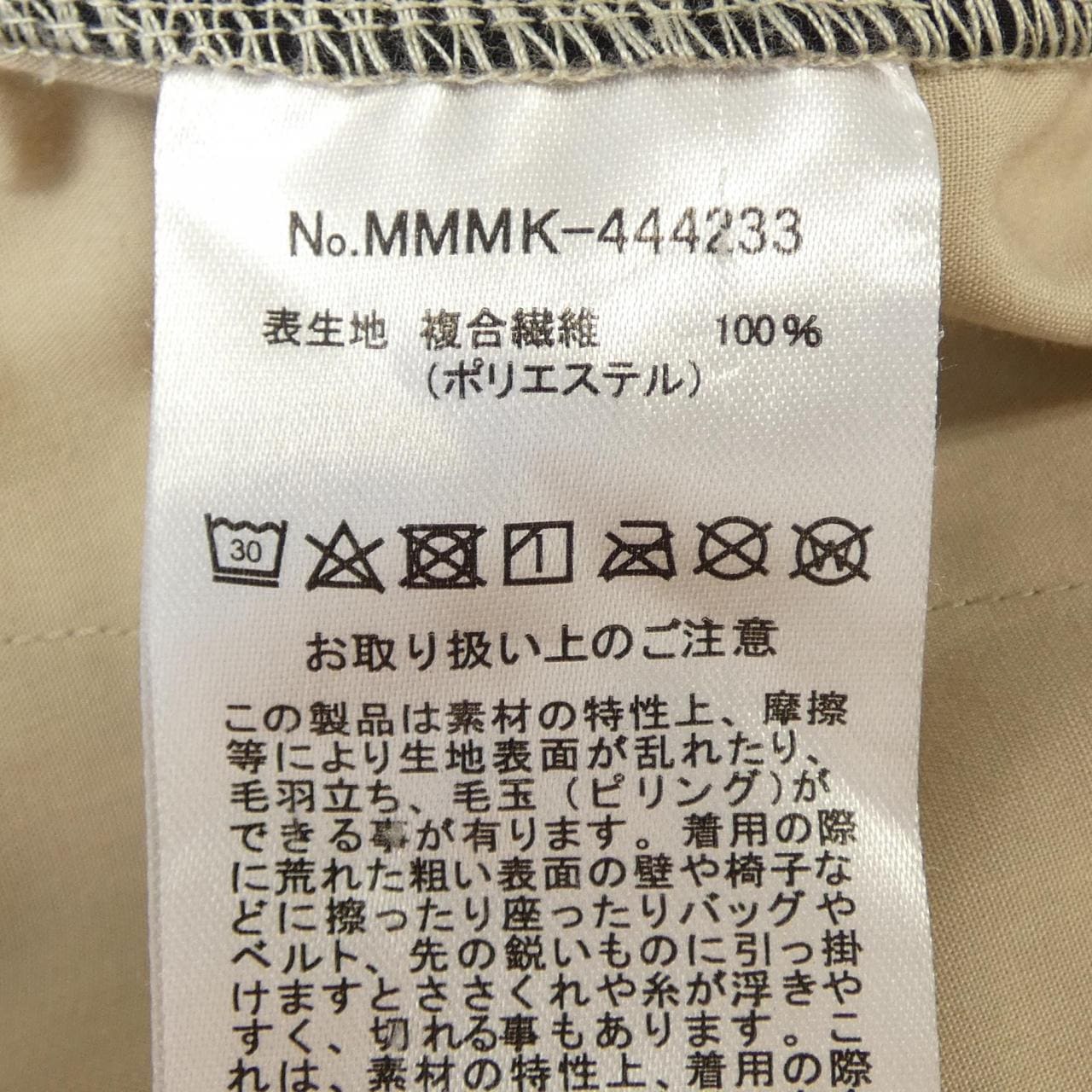 ムータ MUTA パンツ