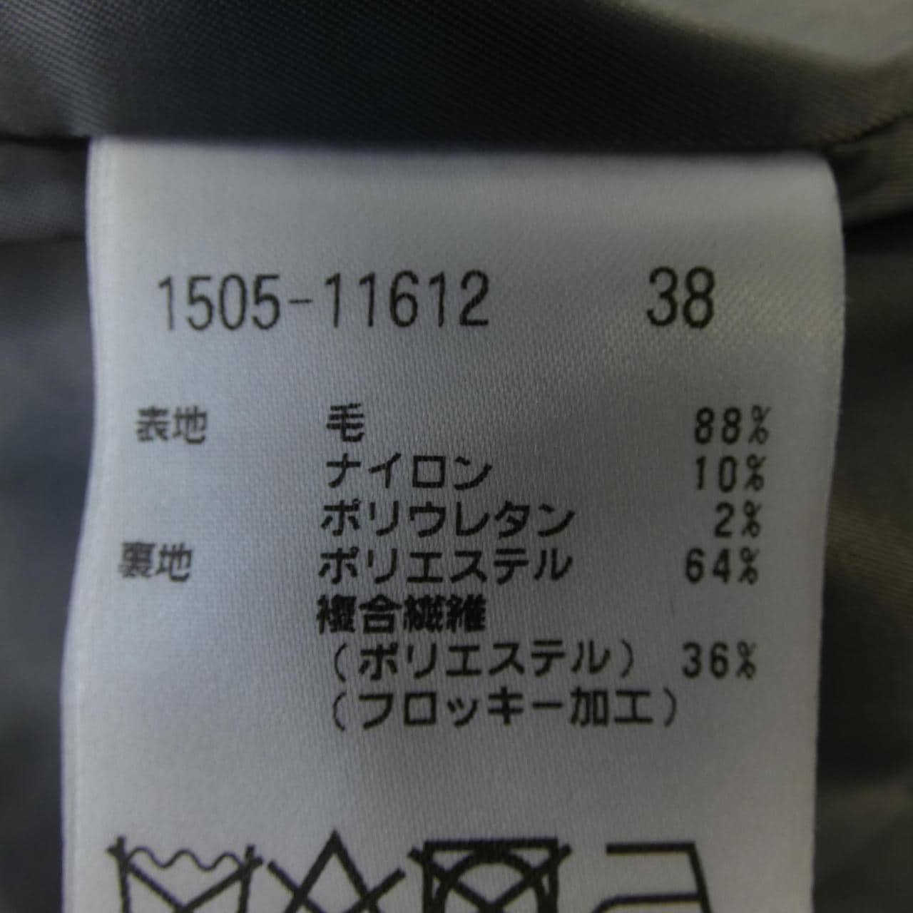 オースチンリード AUSTIN REED 1505-11612 ワンピース