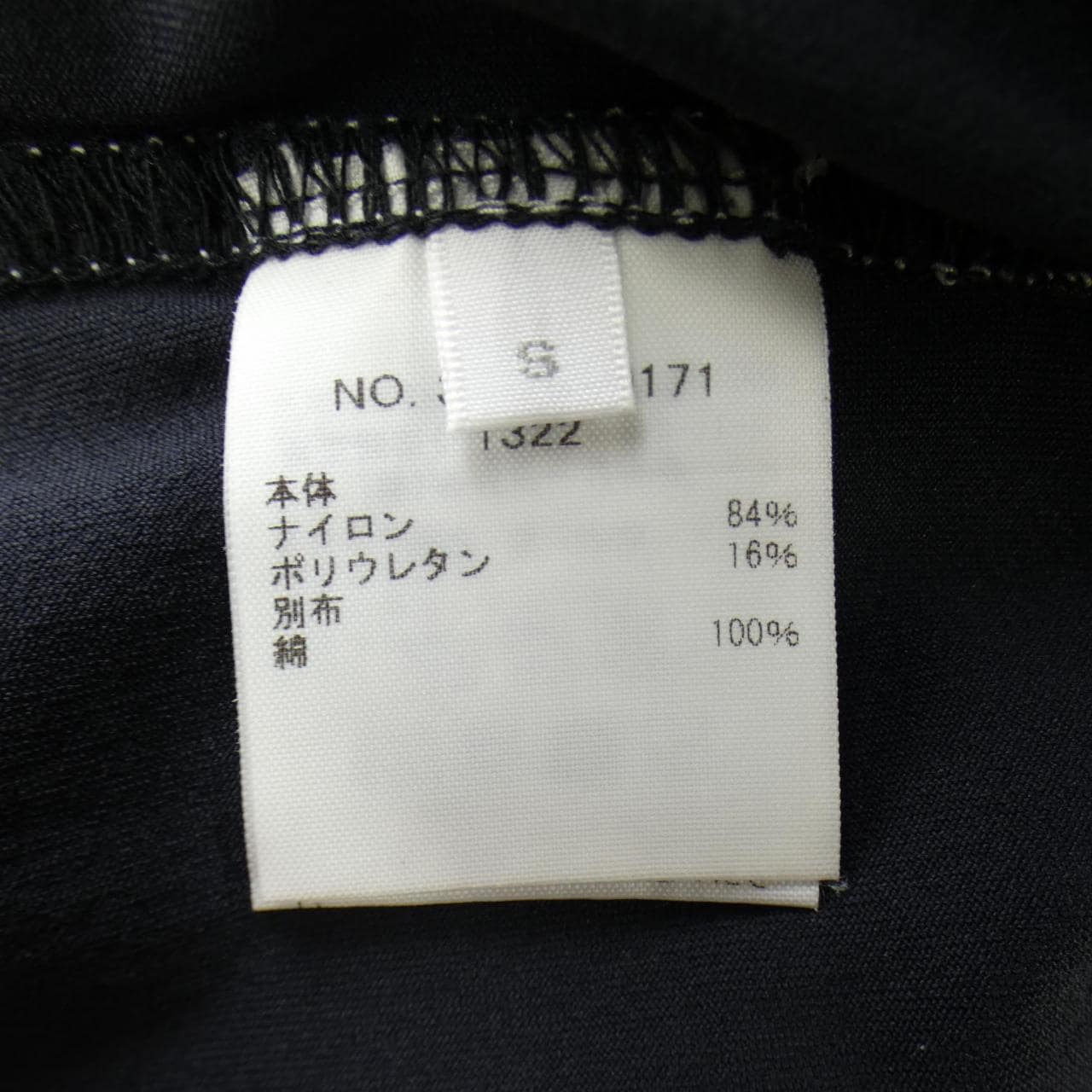 アールエイチシー RHC パンツ