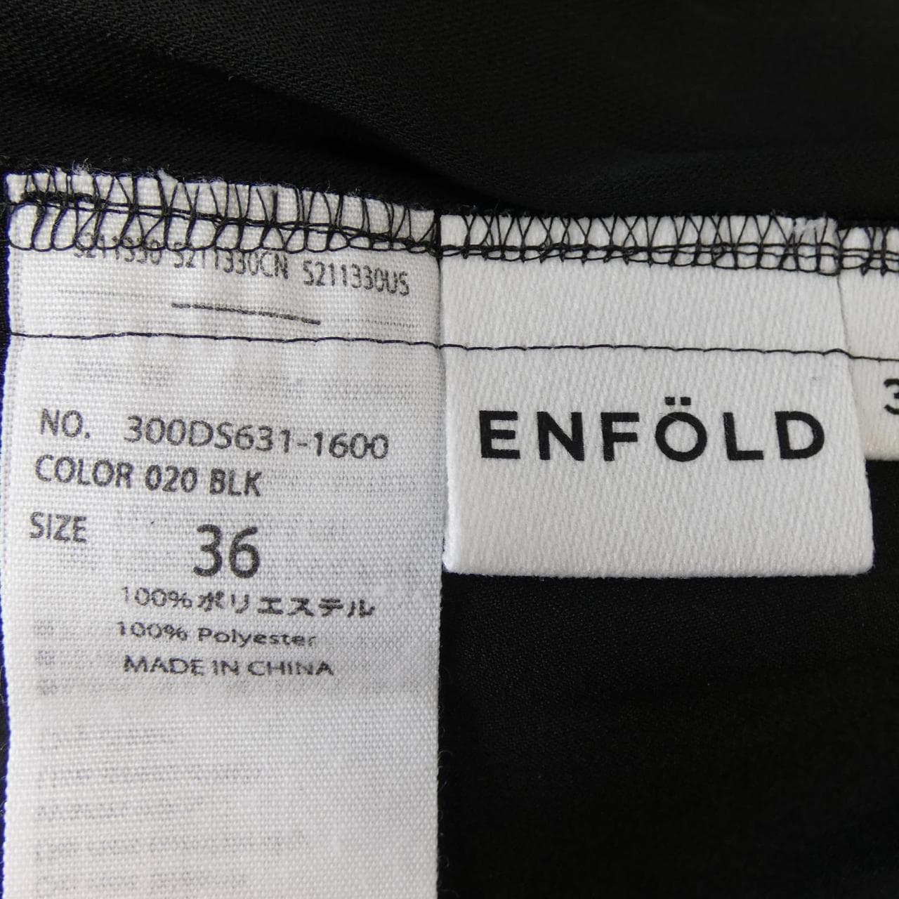 エンフォルド ENFOLD パンツ