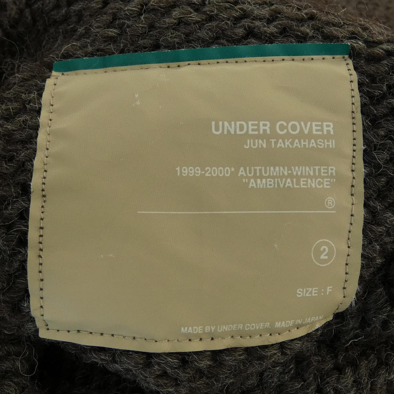 【ヴィンテージ】アンダーカバー UNDER COVER ニット