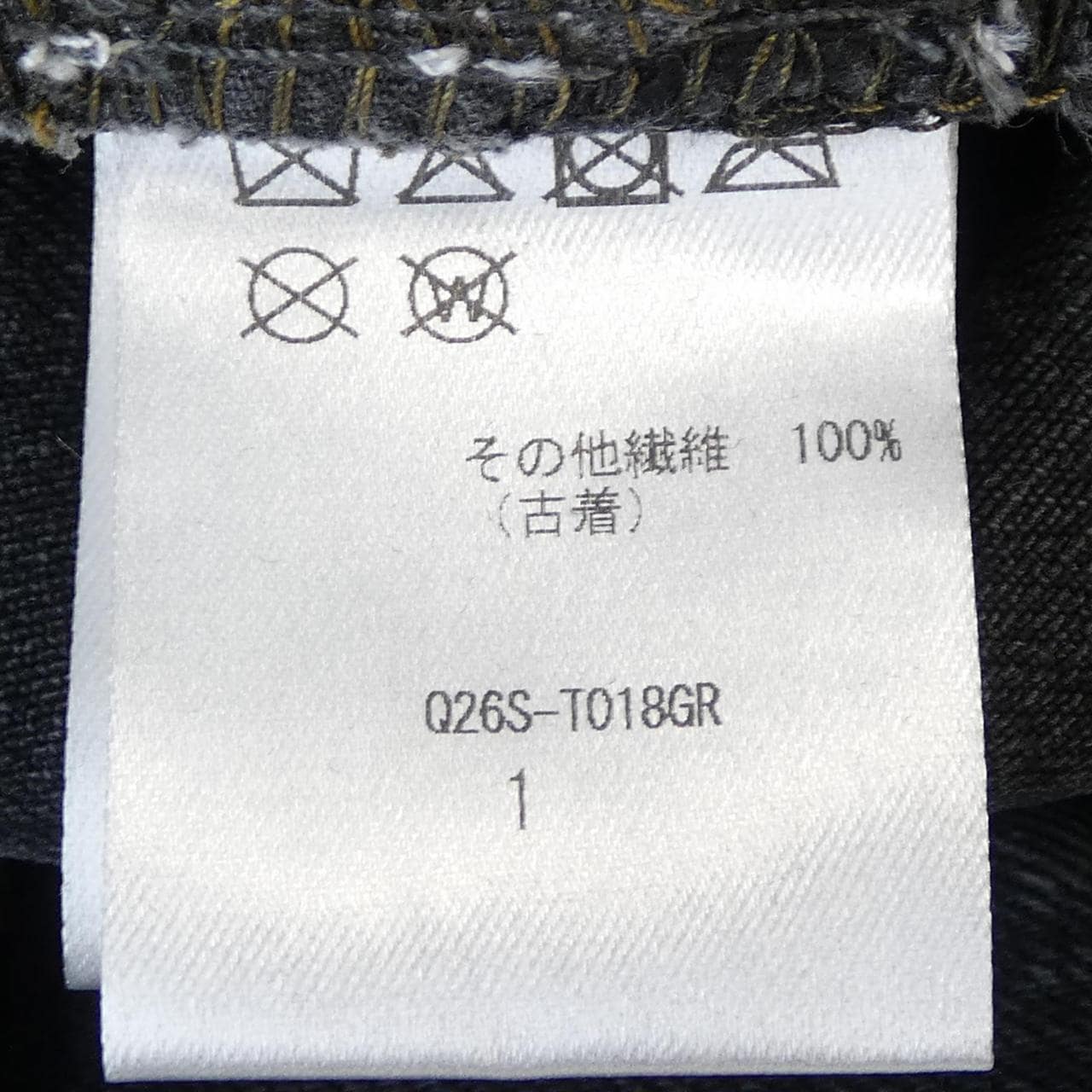 QUIITO Q26S-TO18GR ジーンズ