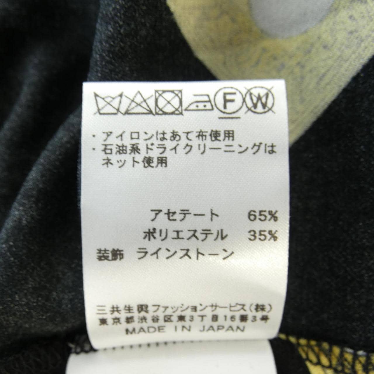 レオナールファッション LEONARD FASHION トップス