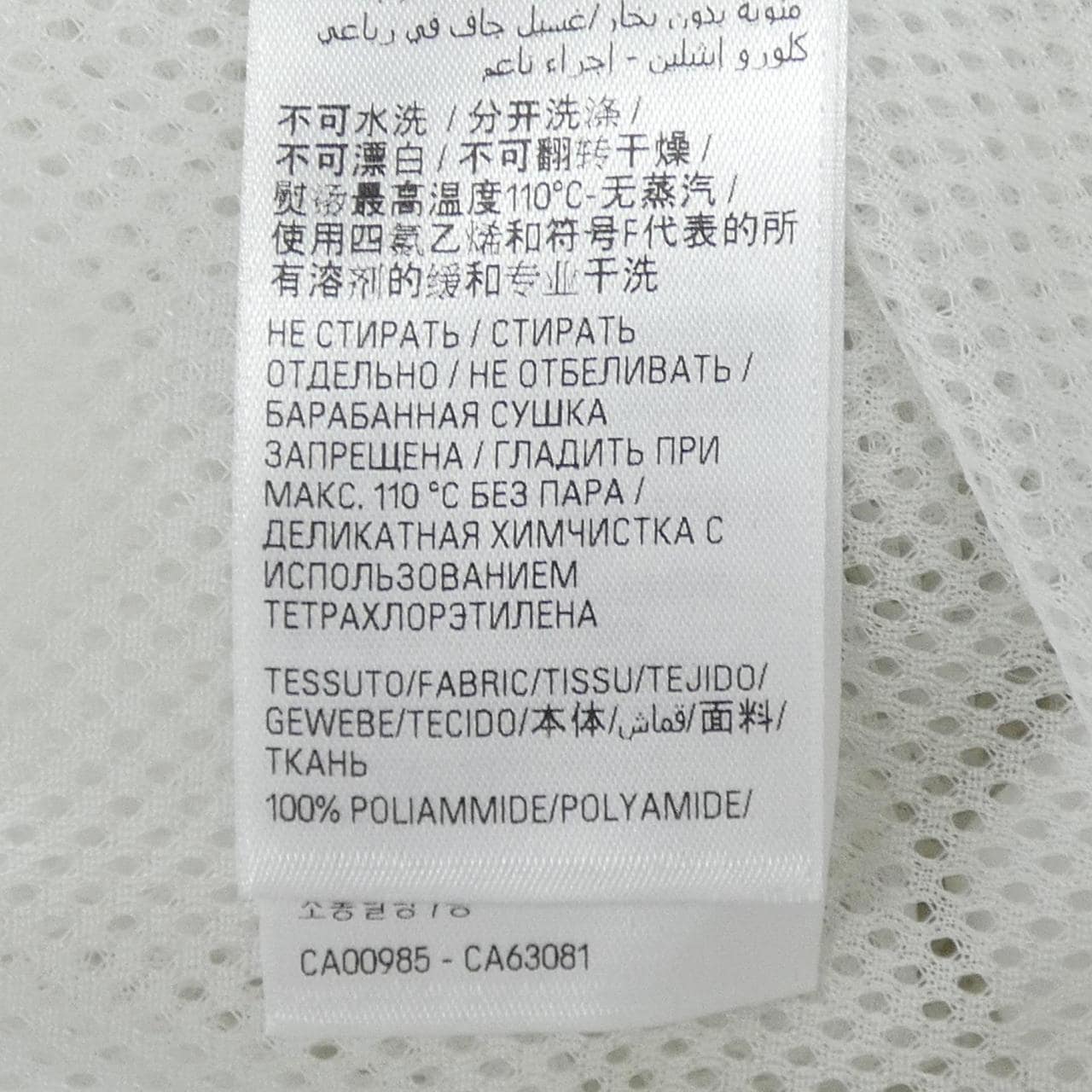 バレンシアガ BALENCIAGA 768920 TNO79 UNISEX ブルゾン