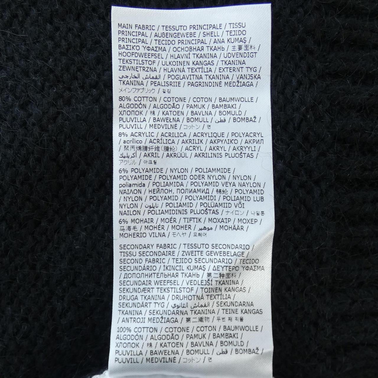 エムエムシックス MM6 S52GP0148 ニット