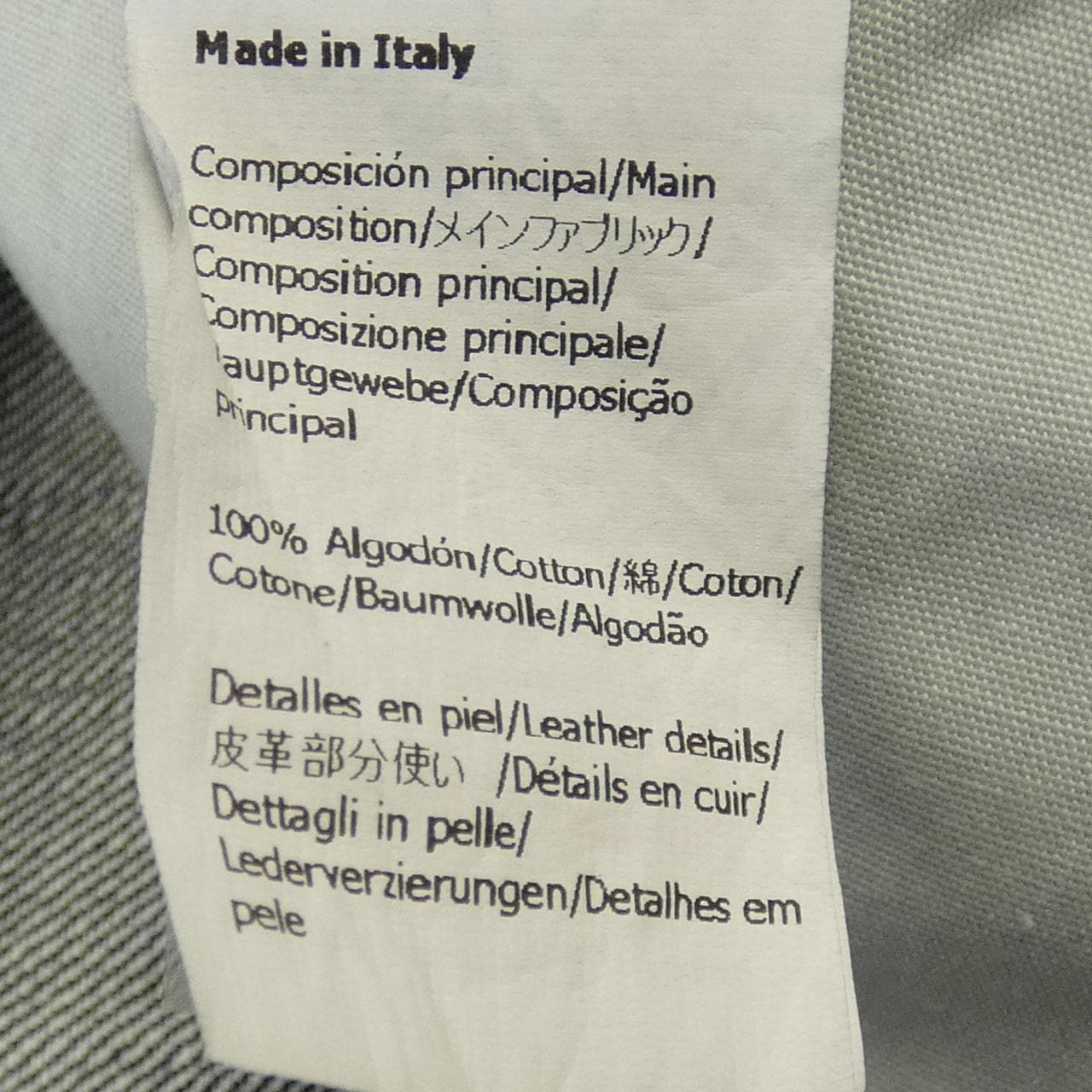 ロエベ LOEWE S359Y11X39 ジーンズ