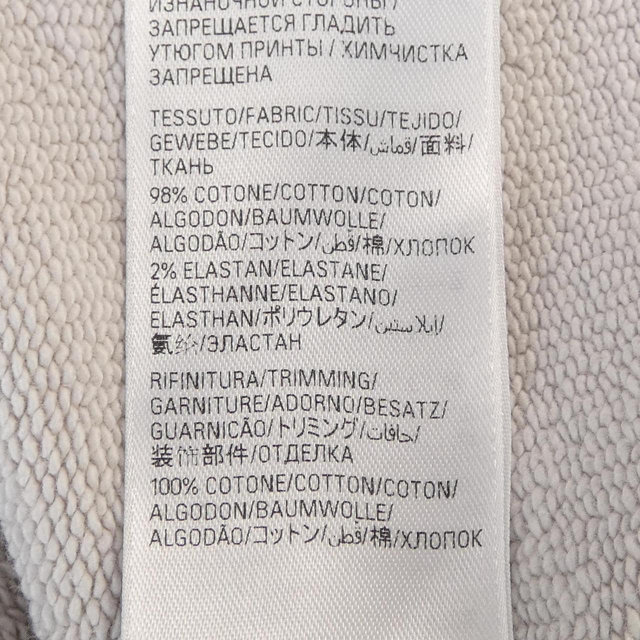 バレンシアガ BALENCIAGA 788243 TQVH1 パーカー