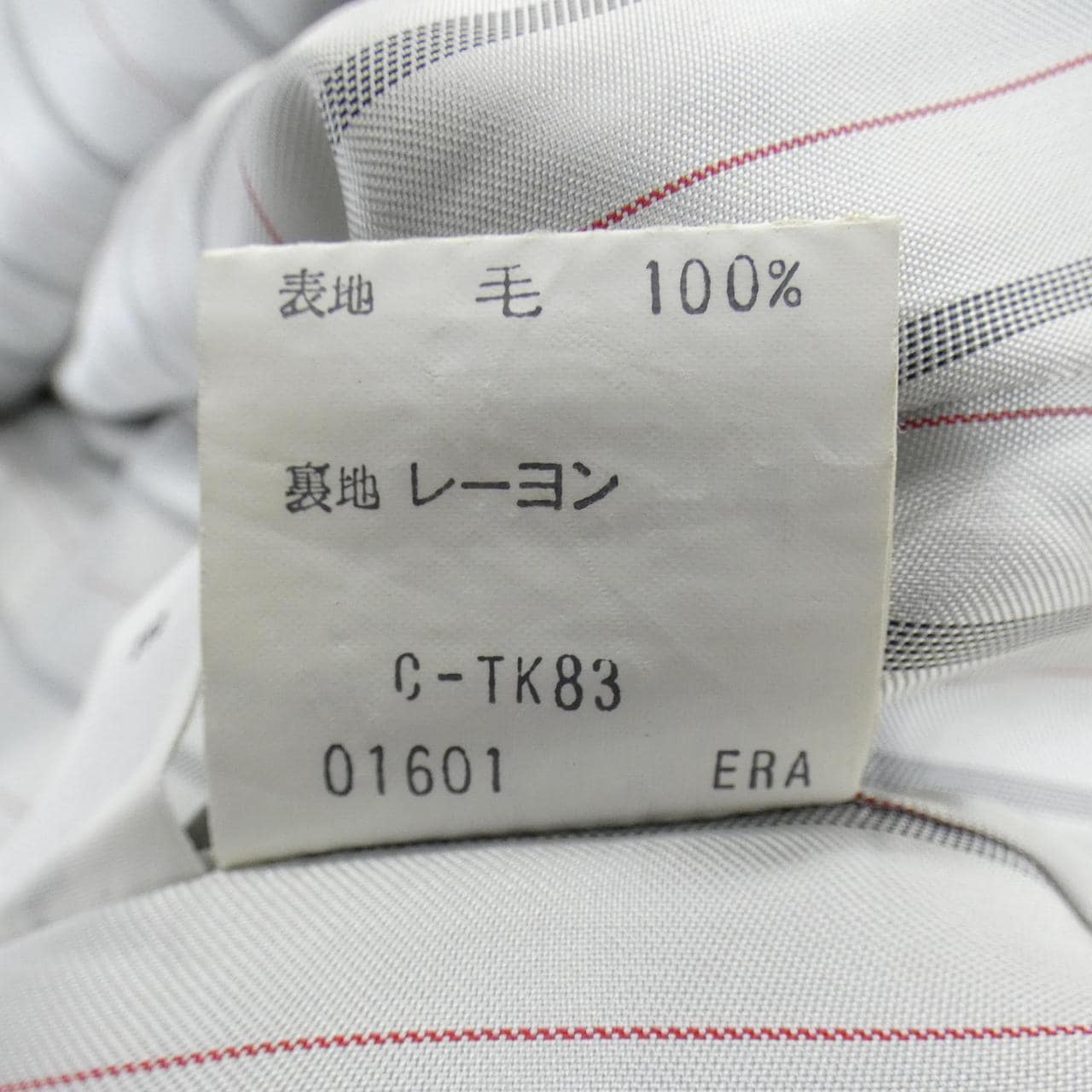 【ヴィンテージ】バーバリーズ Burberrys ジャケット