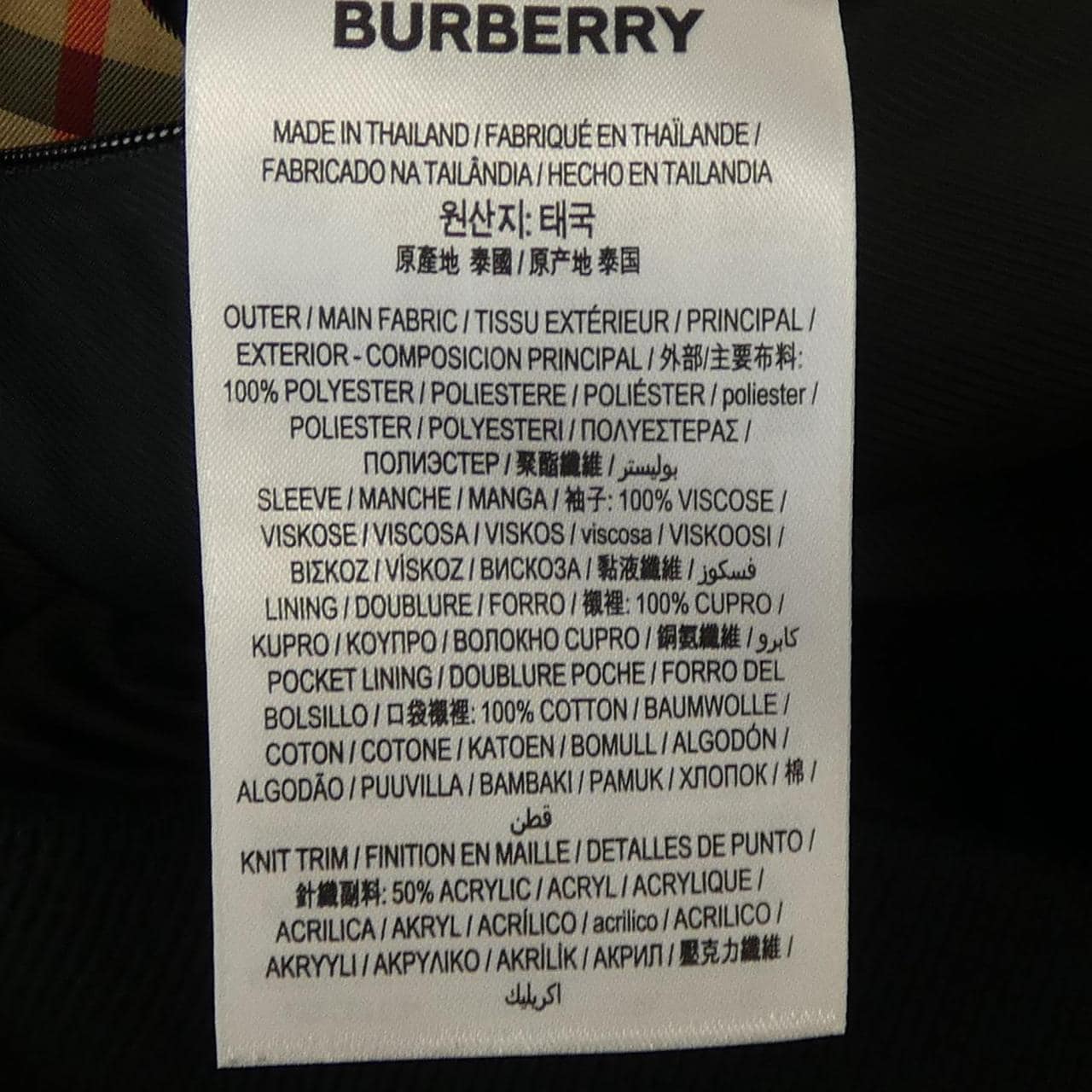 BURBERRY 8013634 夾克