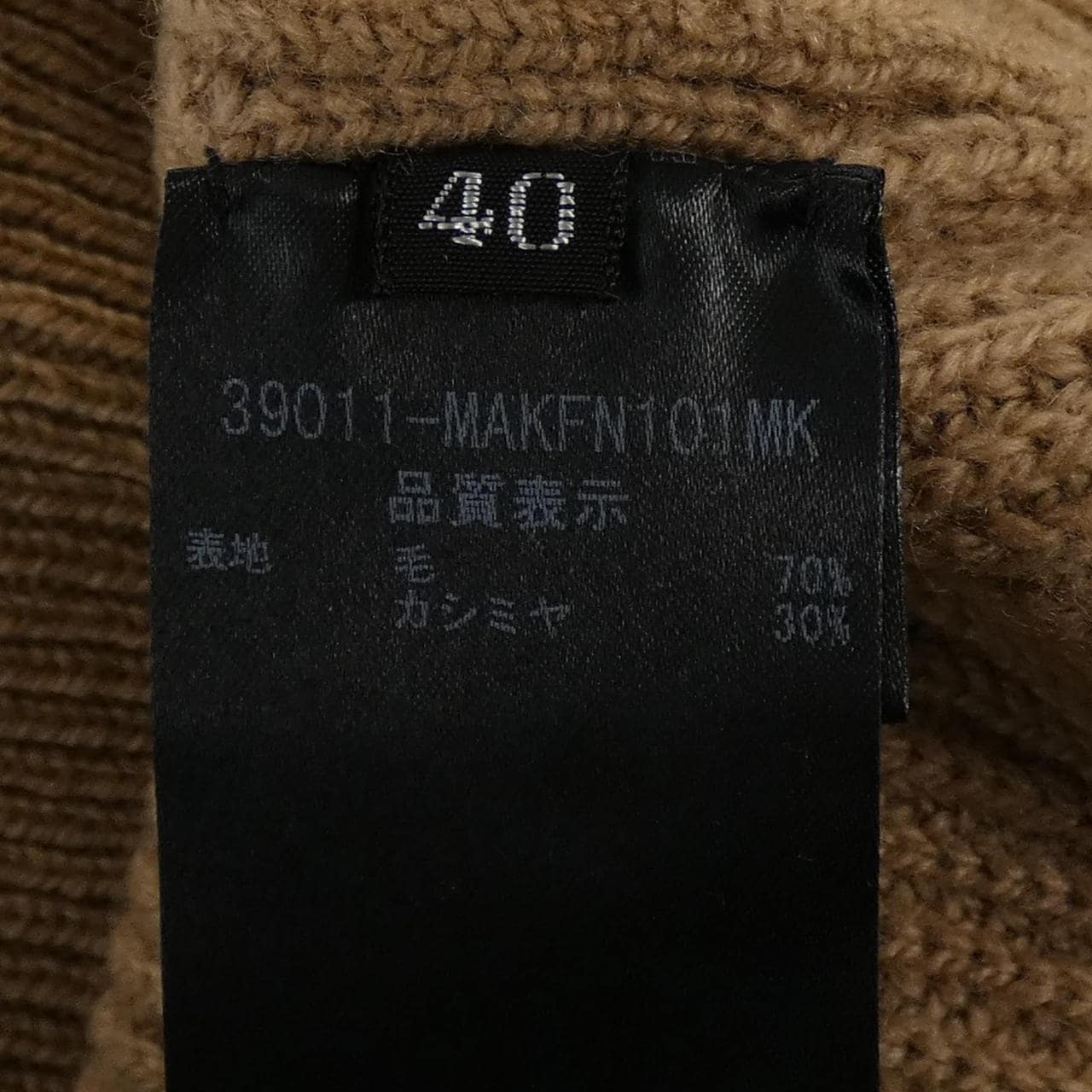 フォクシーニューヨーク FOXEY NEW YORK 39011 ニット