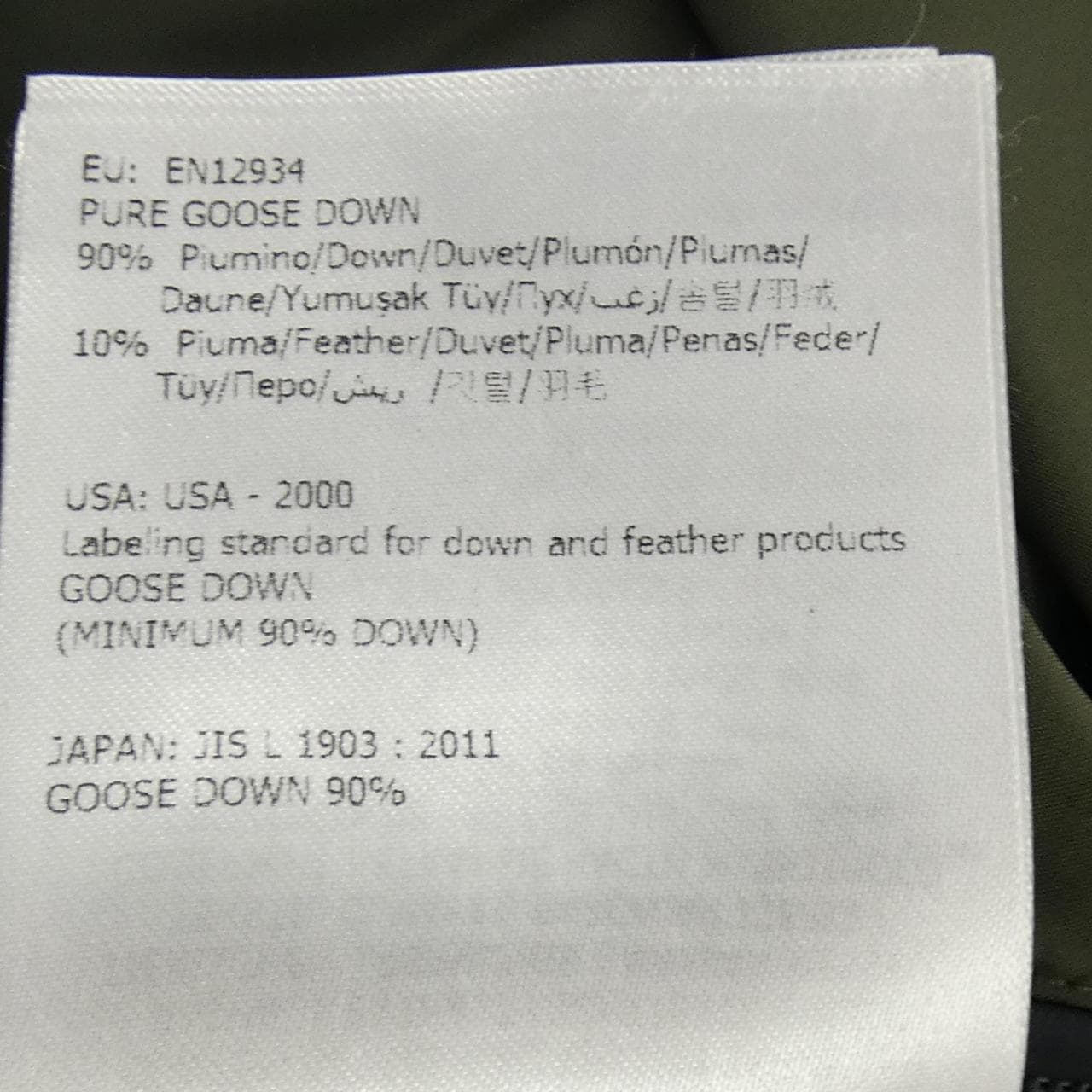 モンクレール MONCLER ALLIX ダウンジャケット