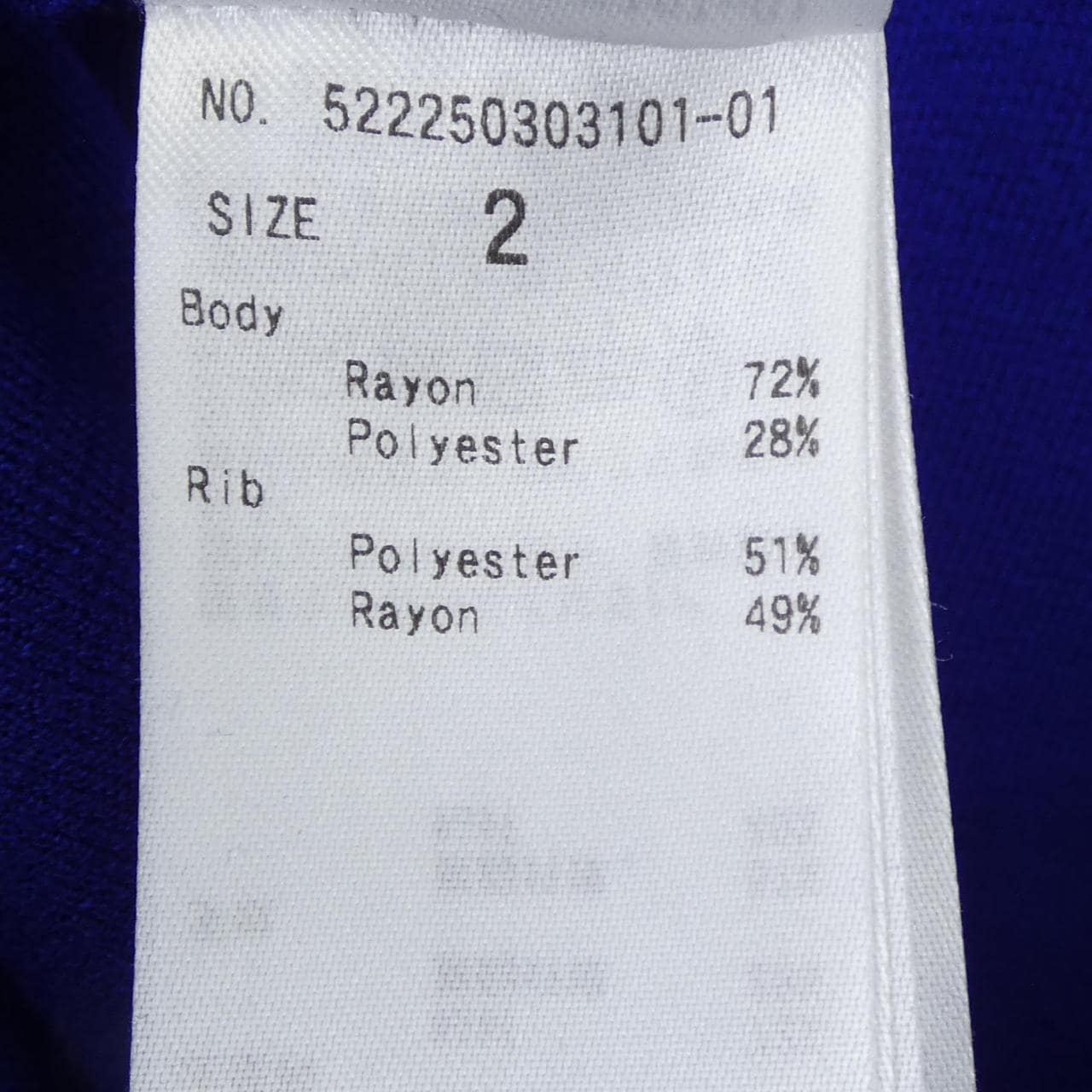 アンスリード UN3D ワンピース