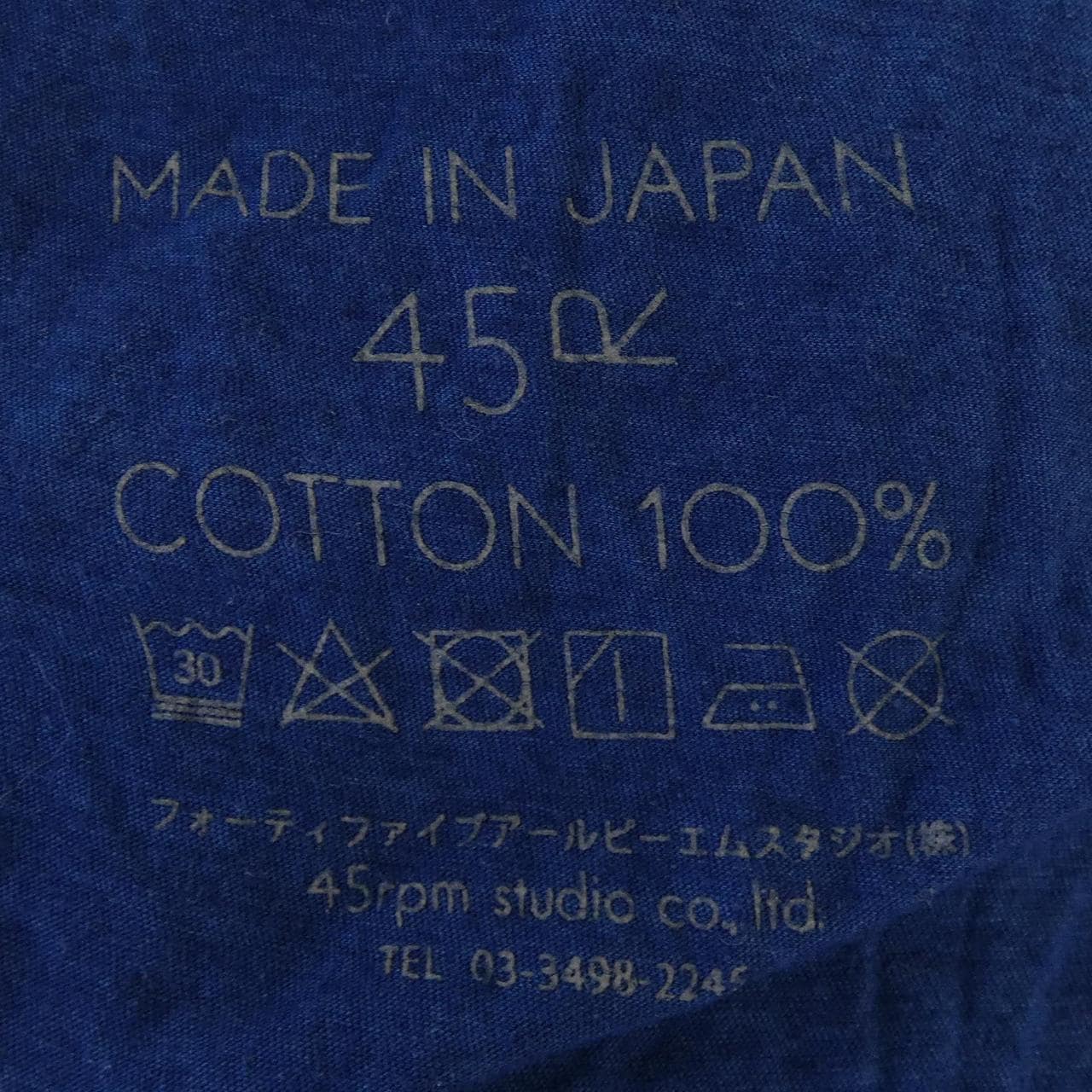 フォーティーファイブアールピーエム 45 RPM 5087101 トップス