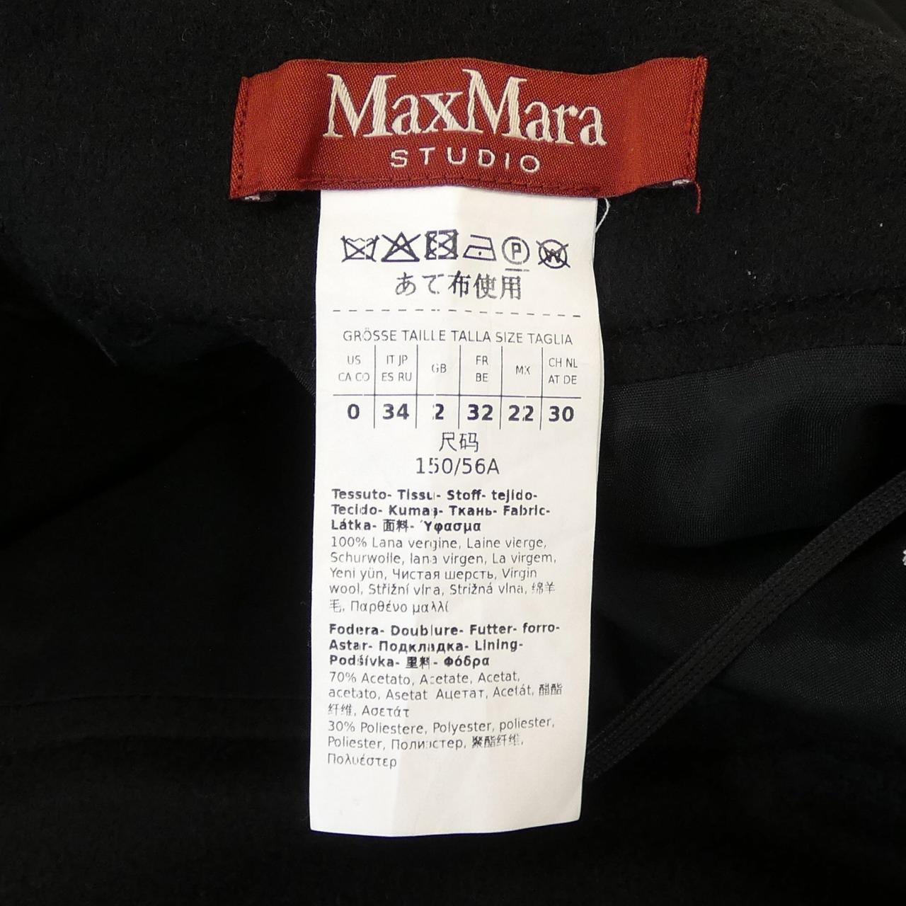 マックスマーラステュディオ Max Mara STUDIO スカート
