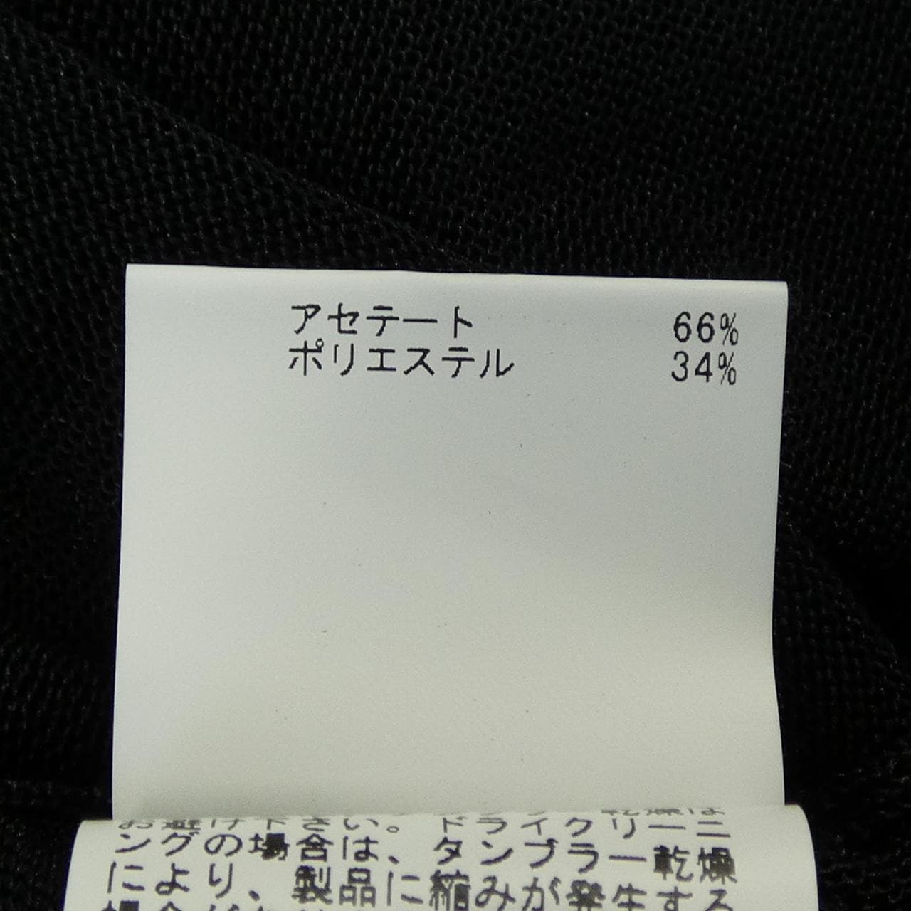 アナイ ANAYI ロングカーディガン