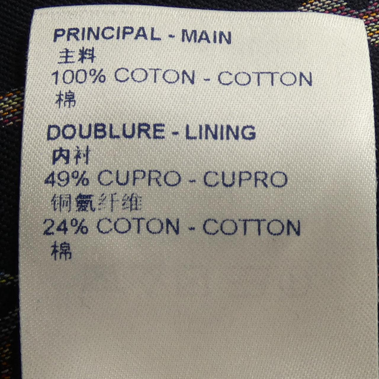 ルイヴィトン LOUIS VUITTON HMFJ6EZIX ジャケット