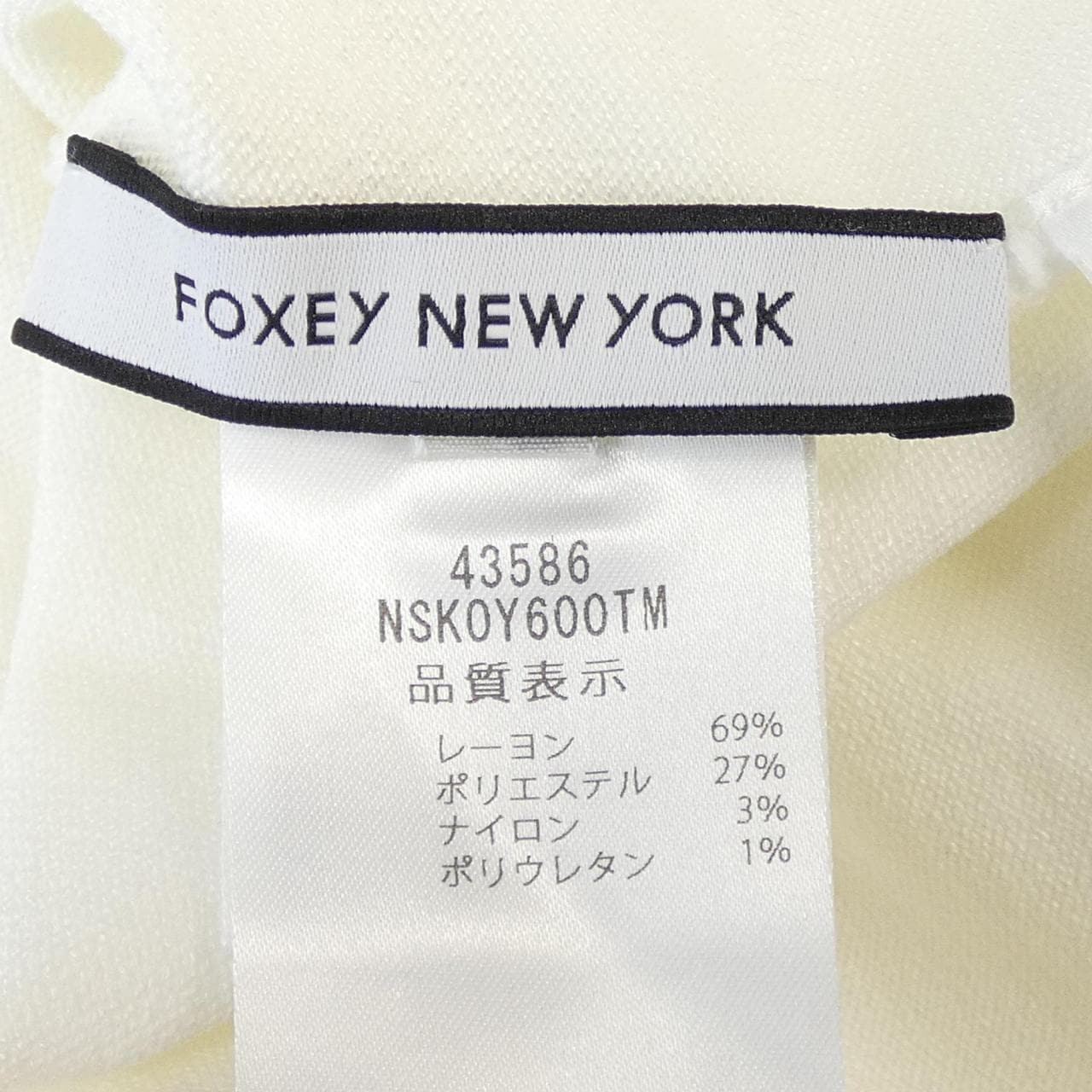 フォクシーニューヨーク FOXEY NEW YORK ル ジャルダン LE JARDIN 43586 カーディガン