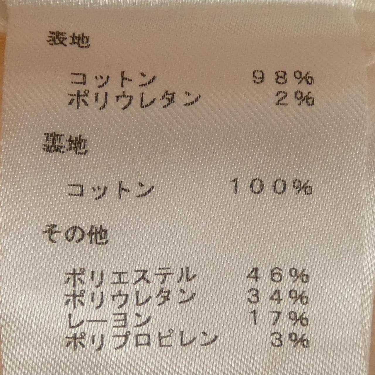 ルイヴィトン LOUIS VUITTON FGSK13JQD スカート