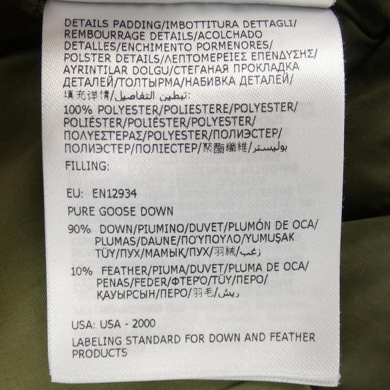 モンクレール ジーニアス MONCLER GENIUS PHARRELL WILLIAMS 2WAY MAPLE ダウンジャケット