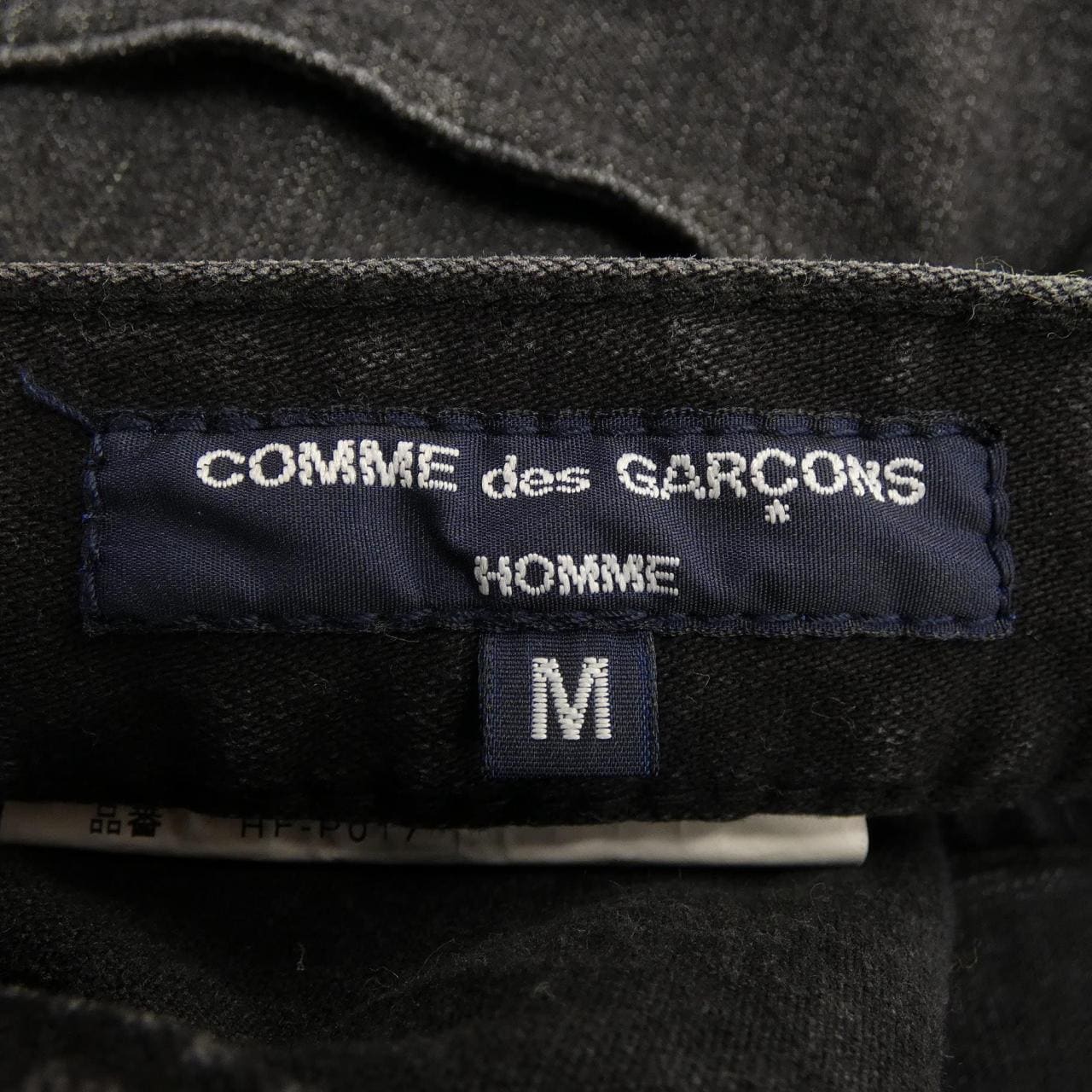 コムデギャルソンオム COMME des GARCONS HOMME HF-P017 ジーンズ
