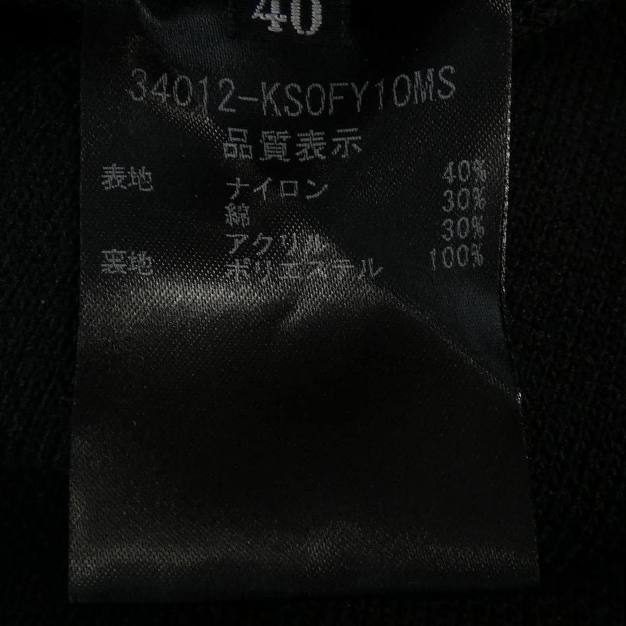 フォクシー FOXEY 34012 ワンピース