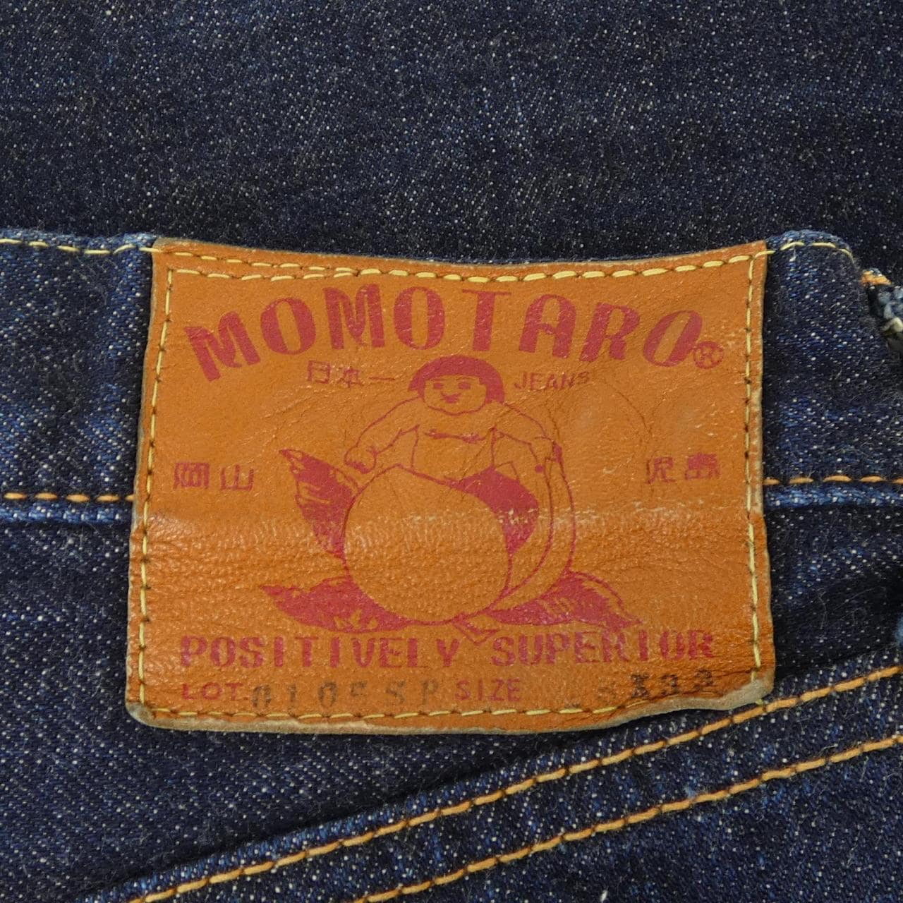 モモタロウジーンズ MOMOTARO JEANS ジーンズ