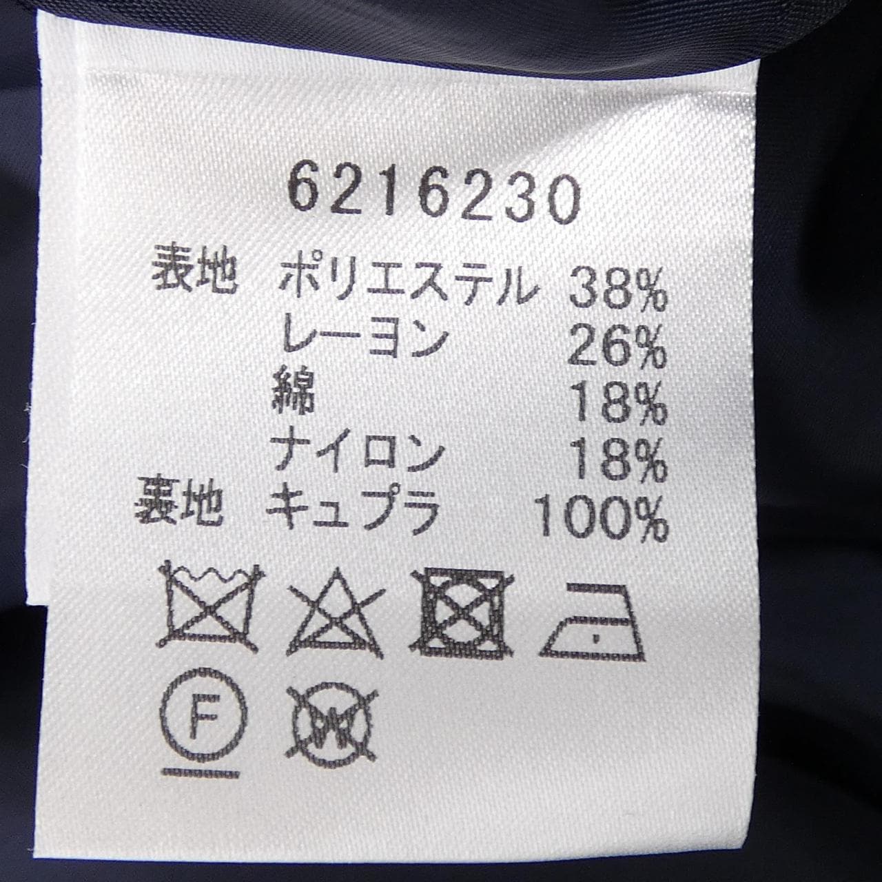 ルネ RENE 6216230 ワンピース