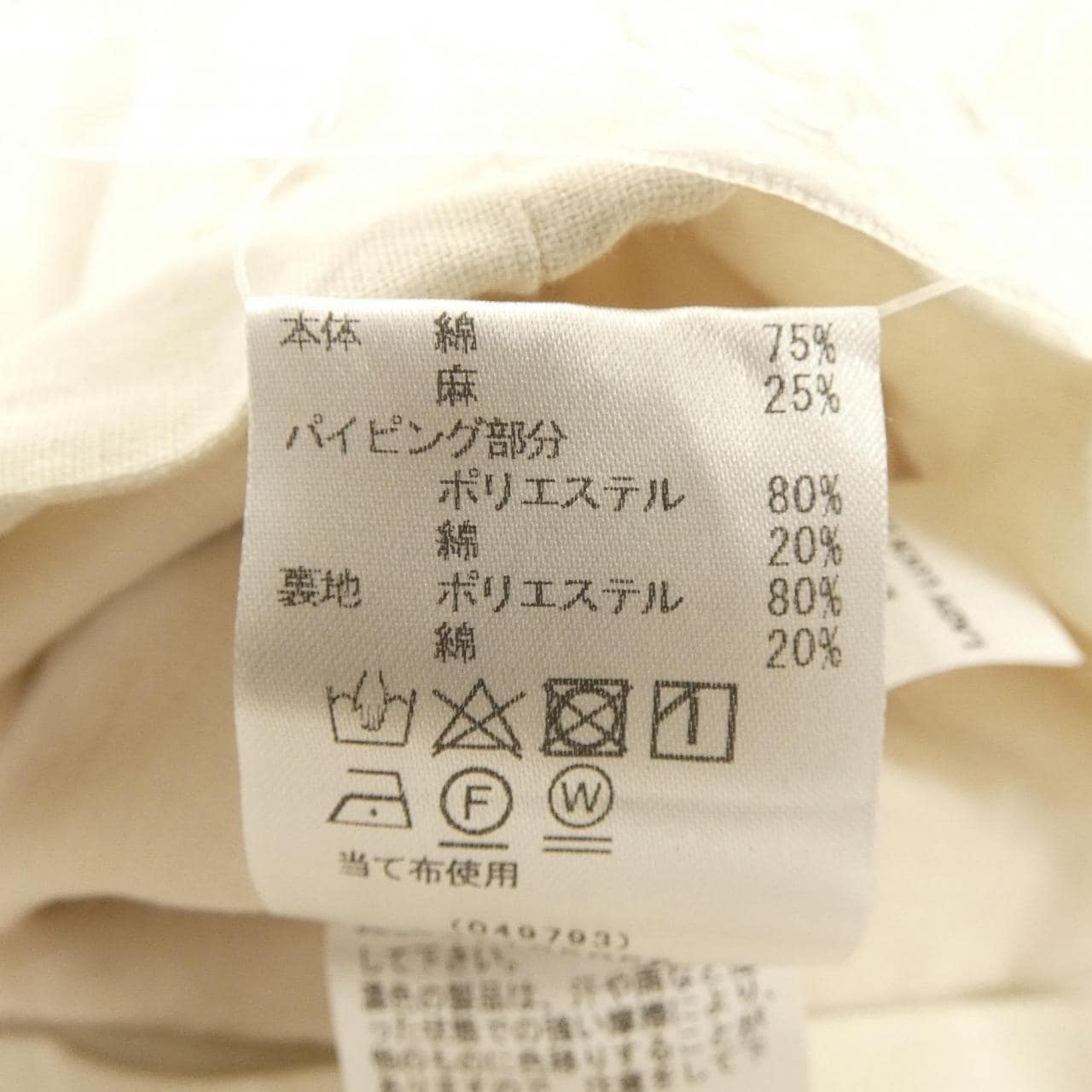 ルカ LUCA パンツ
