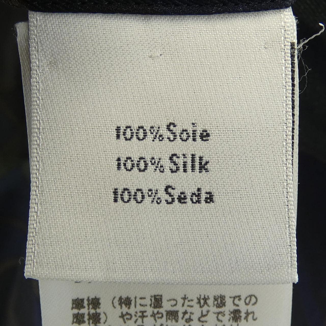 エルメス HERMES 32-5620 シャツ