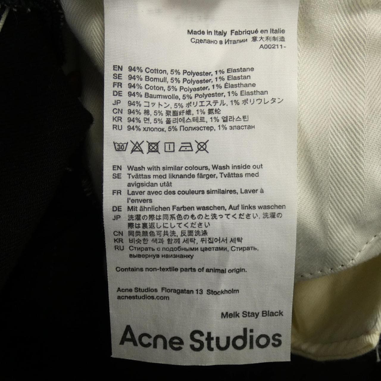 アクネストゥディオズ ACNE STUDIOS ジーンズ