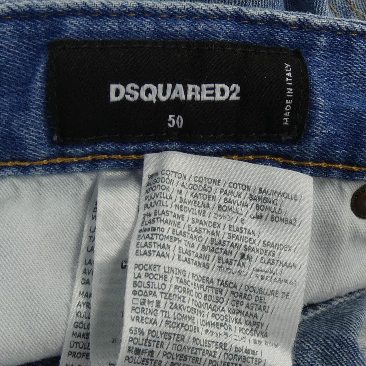 DSQUARED2 DSQUARED2 Jeans