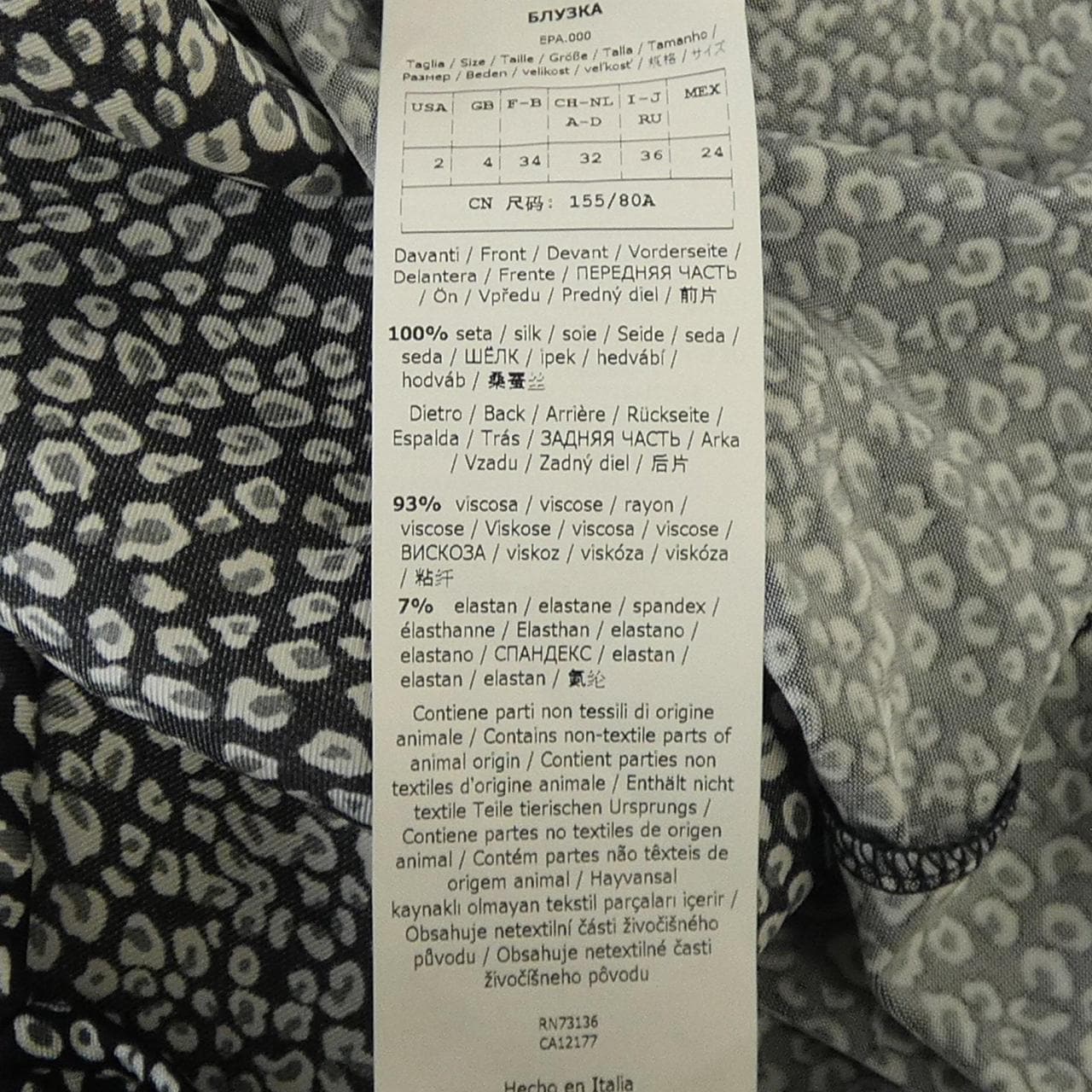 マックスマーラ Max Mara トップス